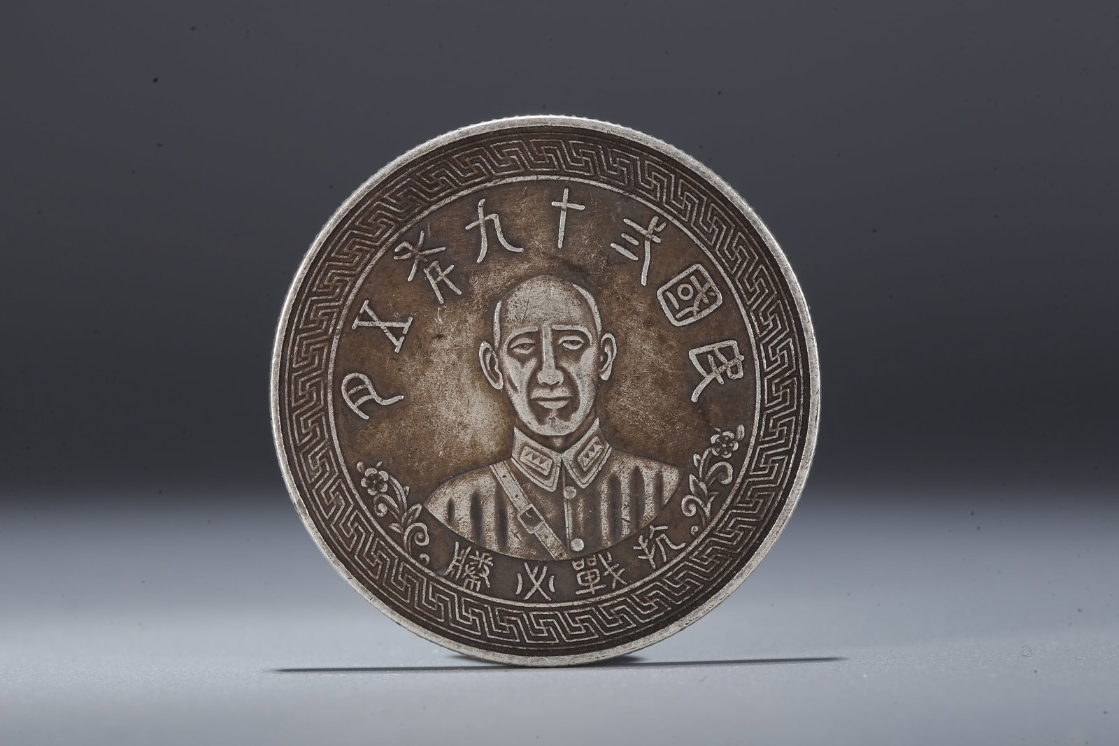 A SILVER DOLLAR COIN - 3