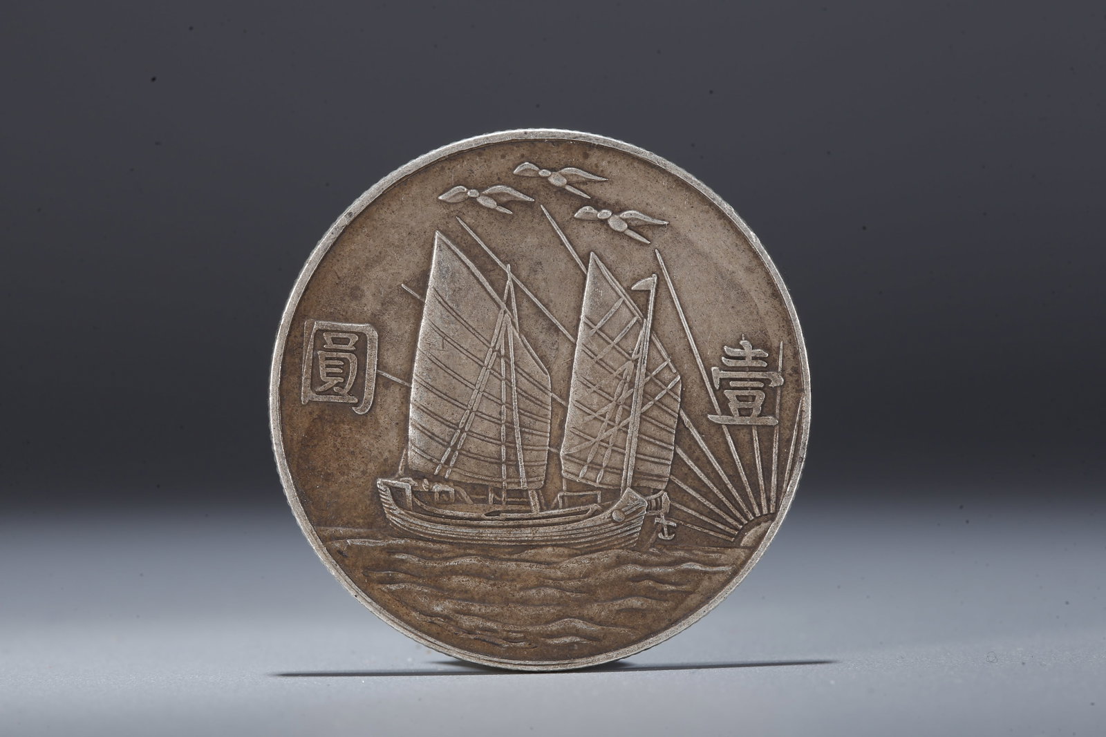 A SILVER DOLLAR COIN - 3