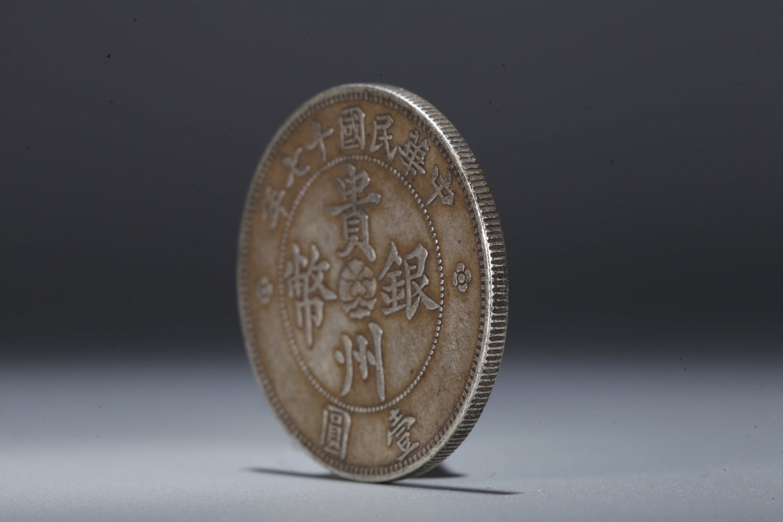 A SILVER DOLLAR COIN - 2