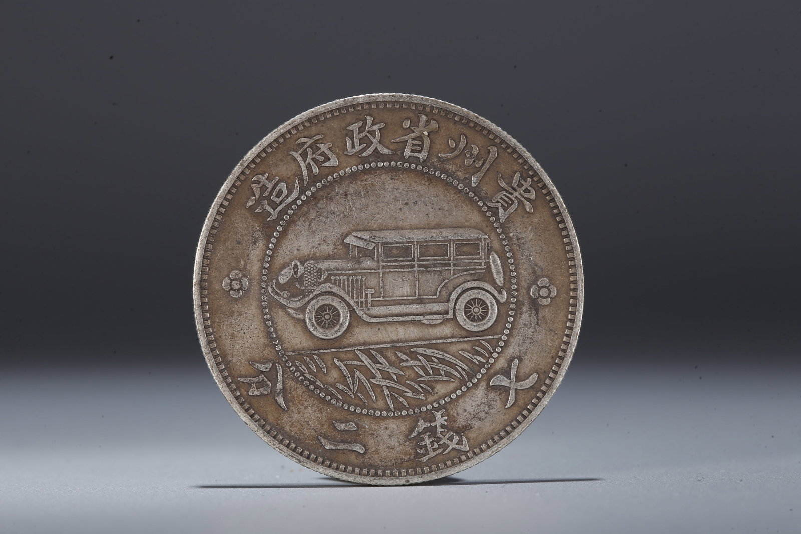 A SILVER DOLLAR COIN - 3