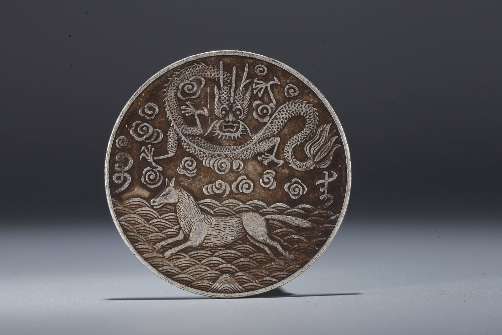 A SILVER DOLLAR COIN - 3