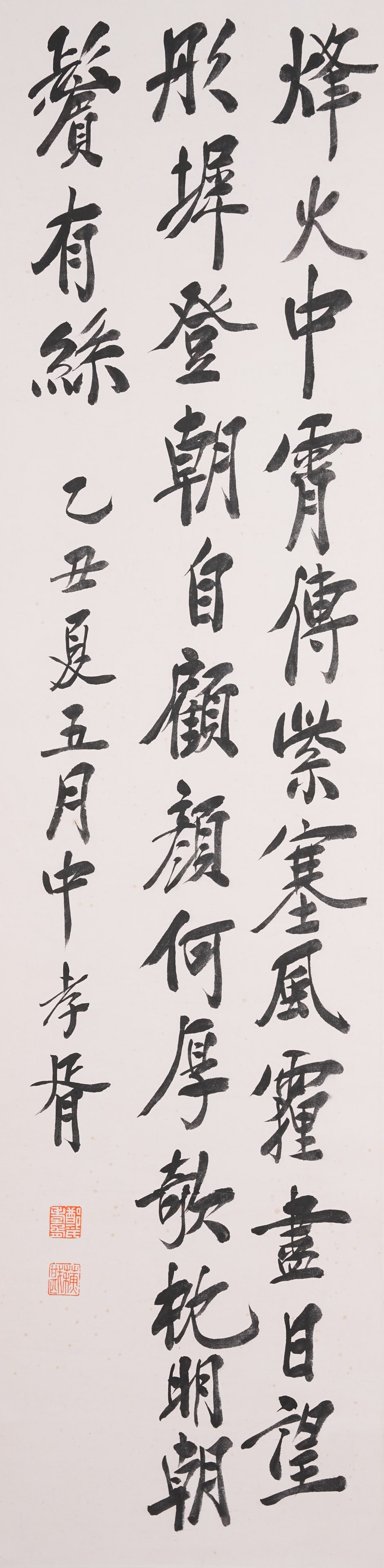 A CALLIGRAPHY ON PAPER BY ZHENG XIAOXU.鄭孝胥 (1 of 8)
