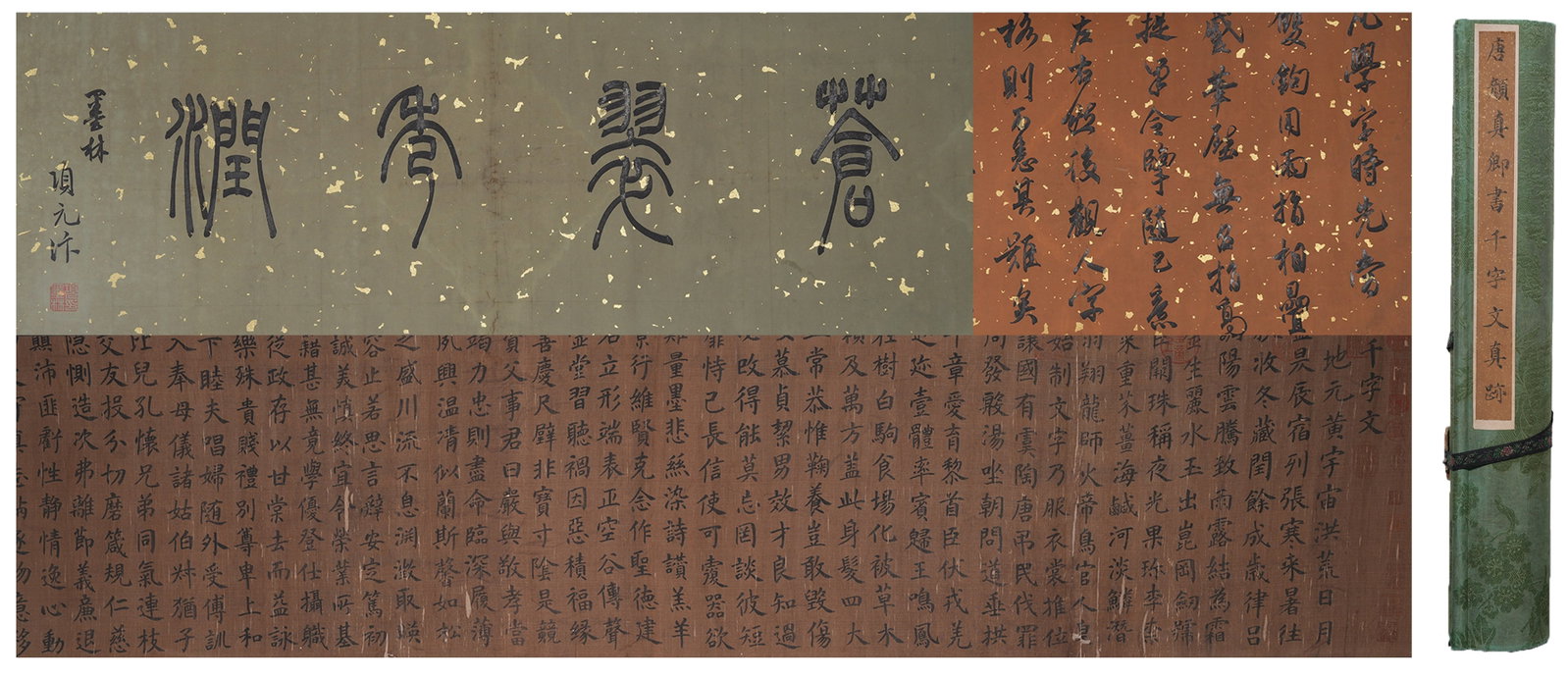 A THOUSAND-CHARACTER CLASSIC HANDSCROLL ON SILK BY YAN ZHENQING.顏真卿: Thousand-Character Classic Handscroll on Silk by Yan Zhenqing.顏真卿