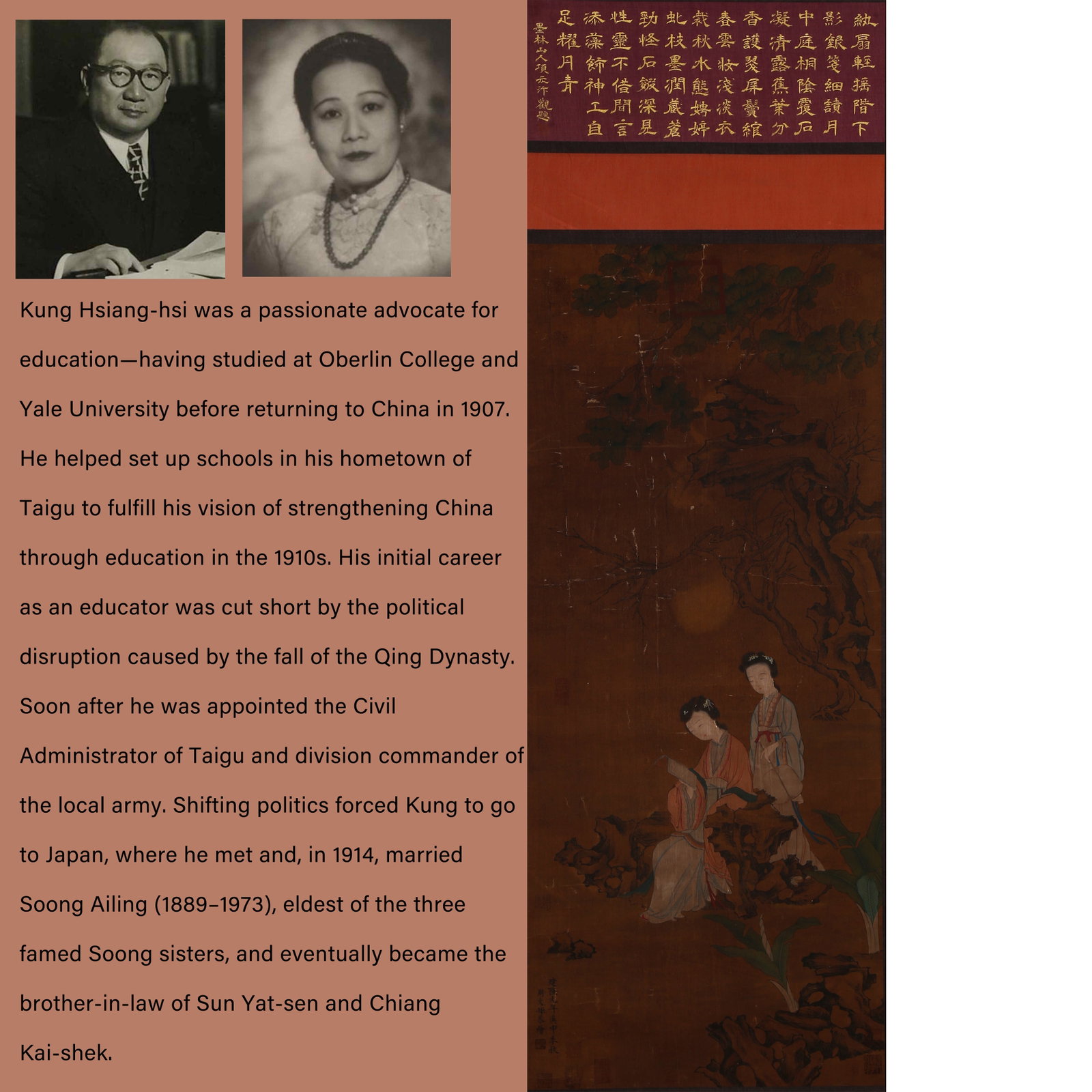 A BEAUTY PAINTING ON SILK BY ZHOU WENJU.周文矩: Beauty Painting on Silk by Zhou Wenju.周文矩. PROVENANCE: Highlight of this sale is part of the collection of K'ung Hsiang-Hsi (Kong Xiangxi, 孔祥熙, 1880-1967).