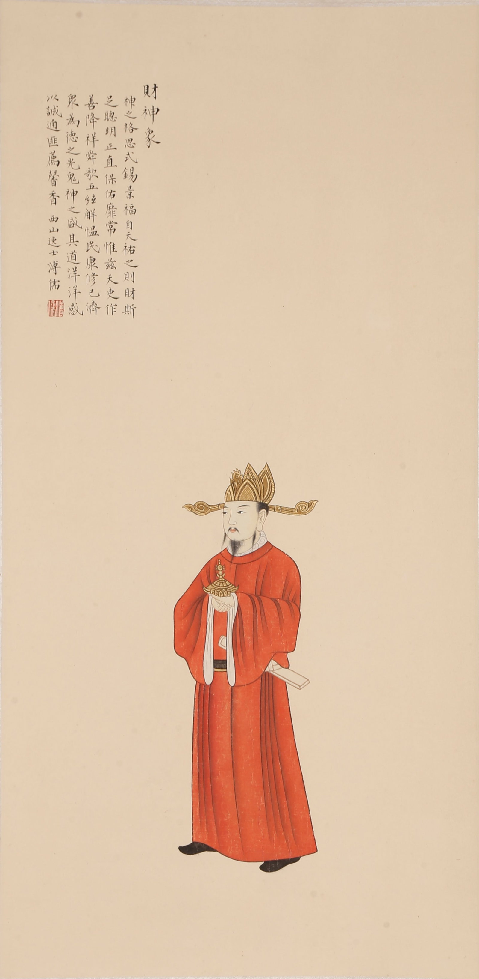A GOD OF WEALTH PAINTING ON PAPER BY PU RU.溥儒: God of Wealth Painting on Paper by Pu Ru.溥儒