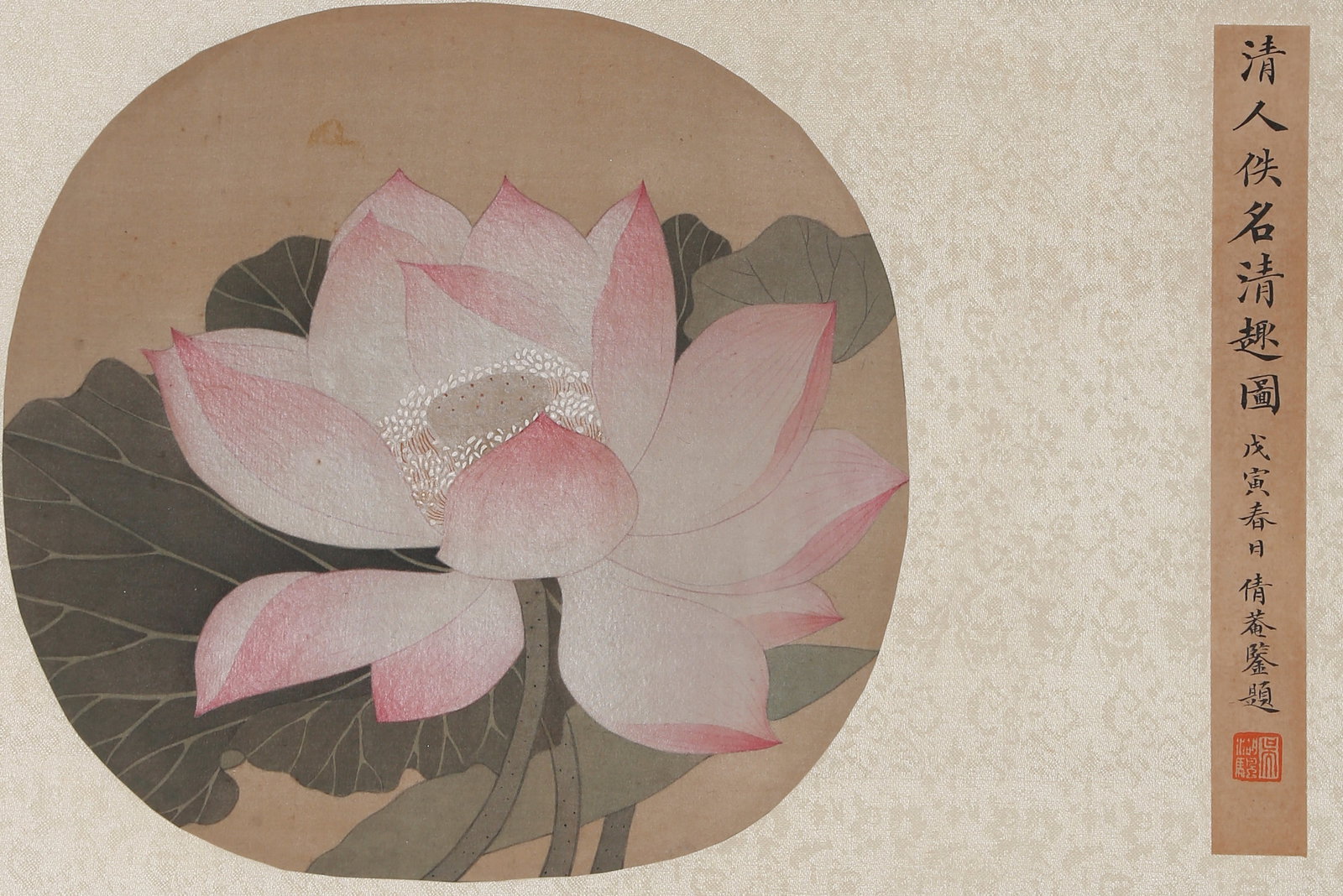 A LOTUS PAINTING ON SILK UNMOUNTED BY ANONYMOUS. (1 of 9)