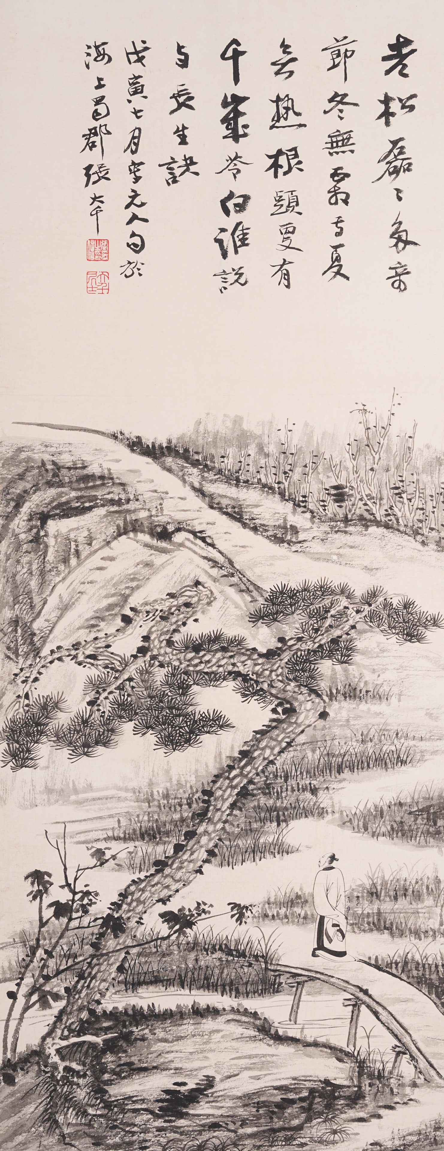 A LANDSCAPE AND FIGURE PAINTING ON PAPER BY ZHANG DAQIAN.張大千: Landscape and Figure Painting on Paper by Zhang Daqian.張大千