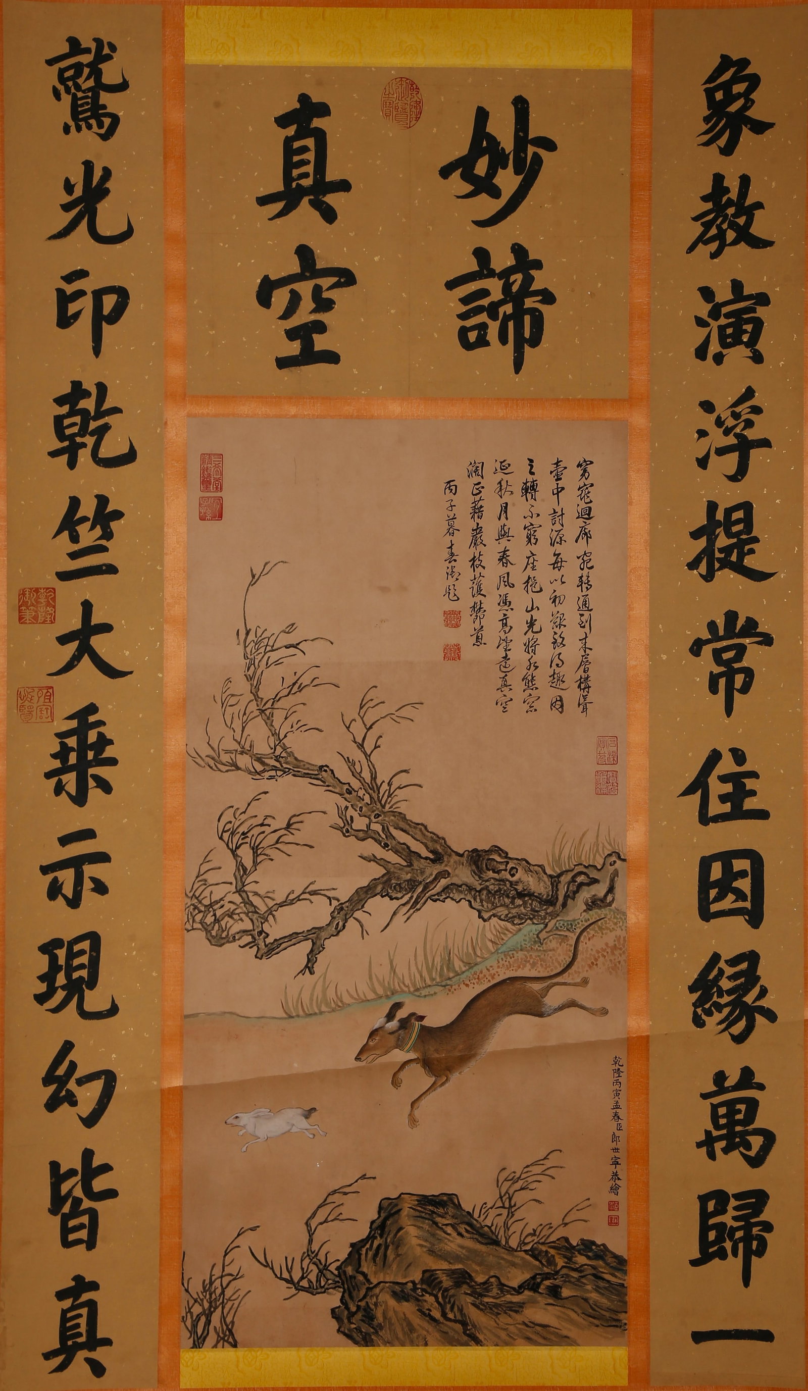 A HUNTING SCENE PAINTING ON SILK BY GIUSEPPE CASTIGLIONE.郎世寧: Hunting Scene Painting on Silk by Giuseppe Castiglione.郎世寧