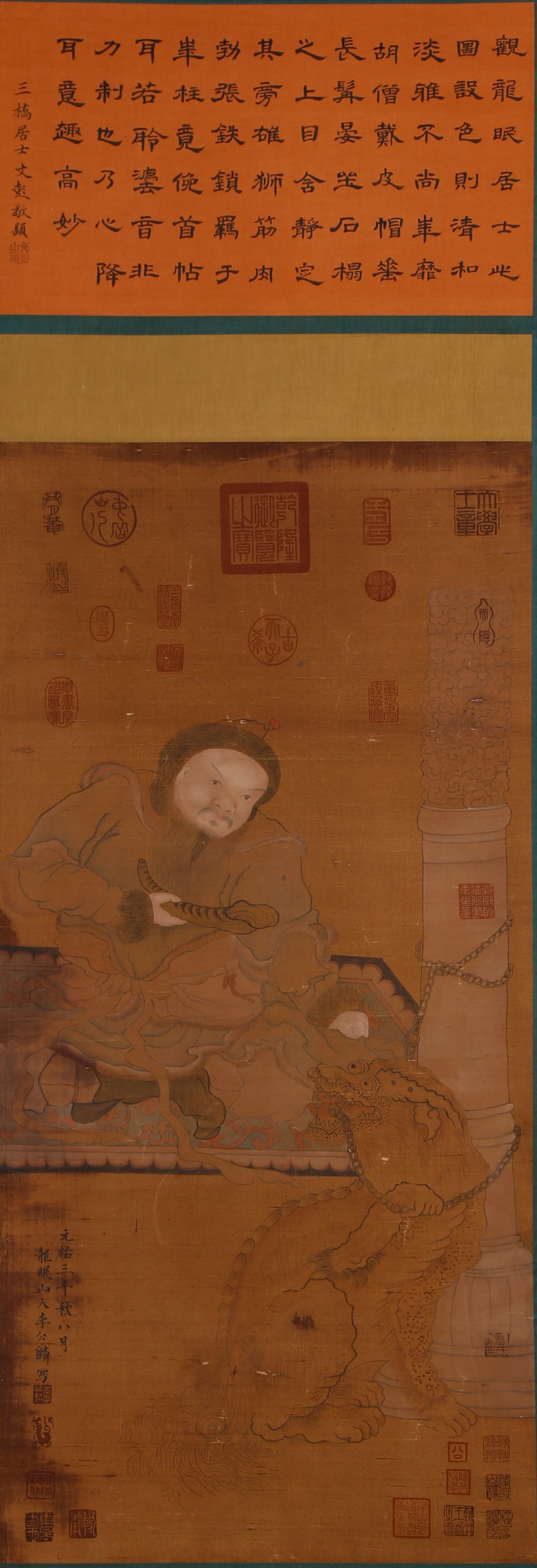 A FIGURE PAINTING ON SILK BY LI GONGLIN.李公麟: Figure Painting on Silk by Li Gonglin.李公麟