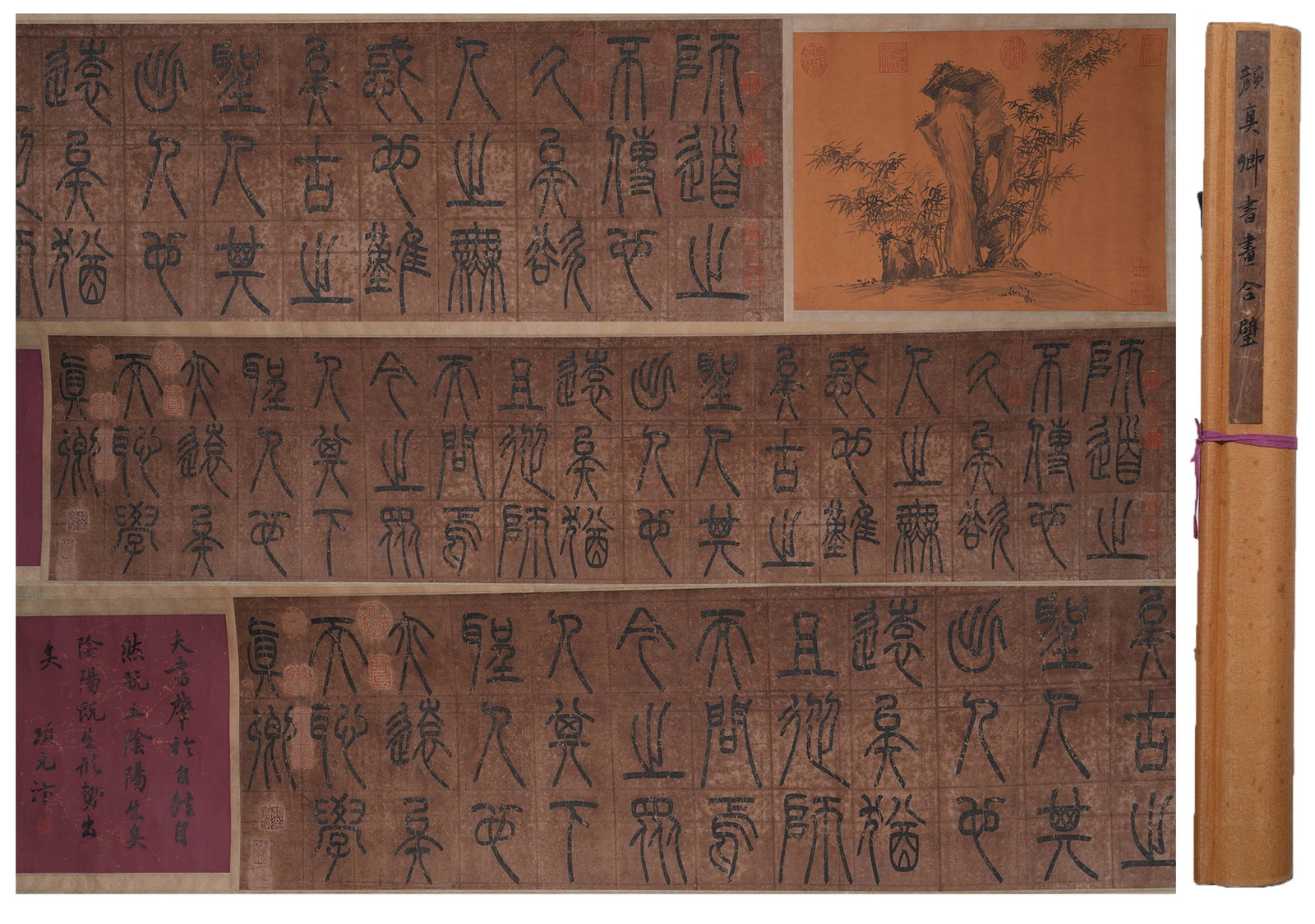 A COMBINED CALLIGRAPHY AND PAINTING HANDSCROLL ON PAPER BY YAN ZHENQING.顏真卿: Combined Calligraphy and Painting Handscroll on Paper by Yan Zhenqing.顏真卿