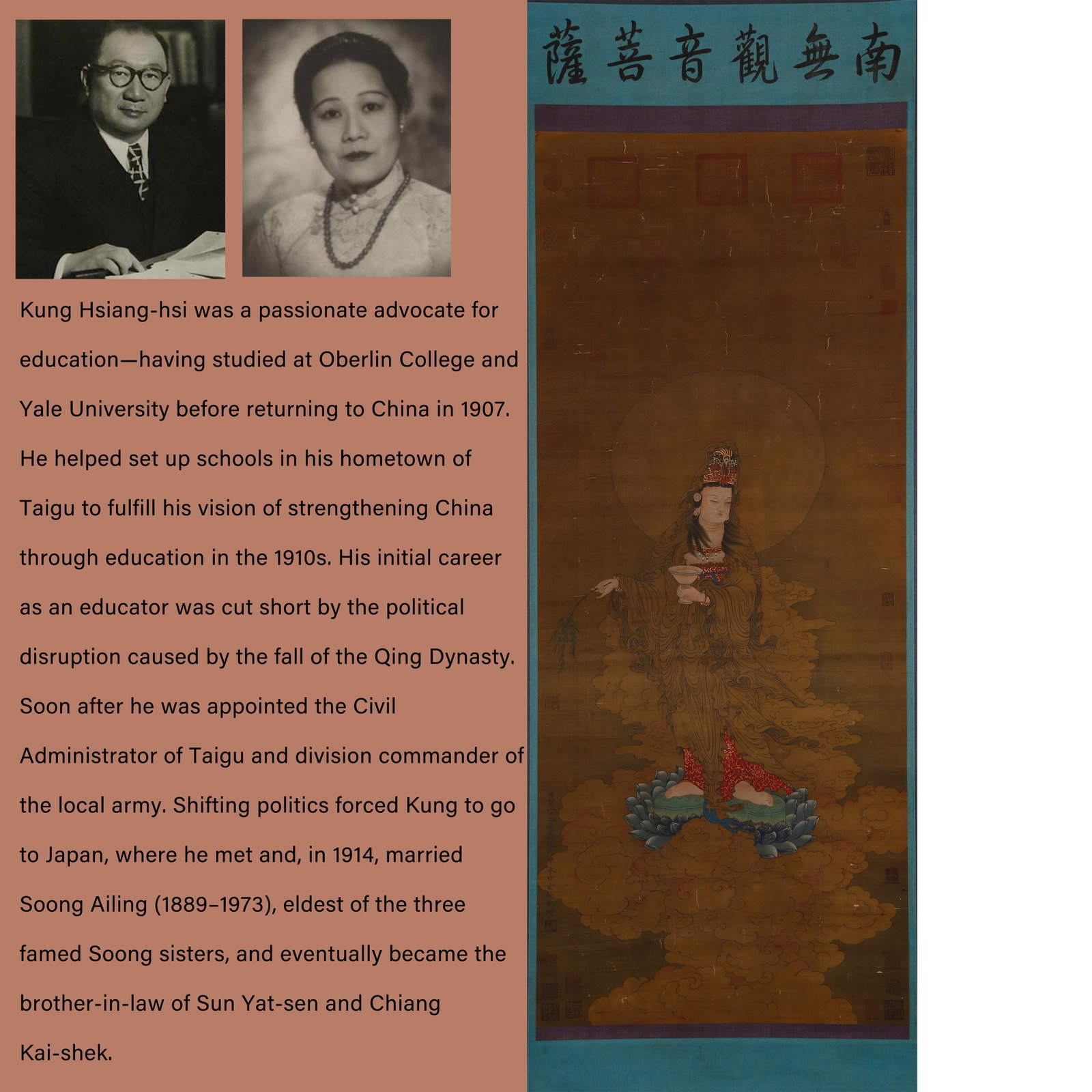 A WILLOW GUANYIN BODHISATTVA PORTRAIT PAINTING ON SILK BY XUANZANG.玄奘: Willow Guanyin Bodhisattva Portrait Painting on Silk by Xuanzang.玄奘. PROVENANCE: Highlight of this sale is part of the collection of K'ung Hsiang-Hsi (Kong Xiangxi,