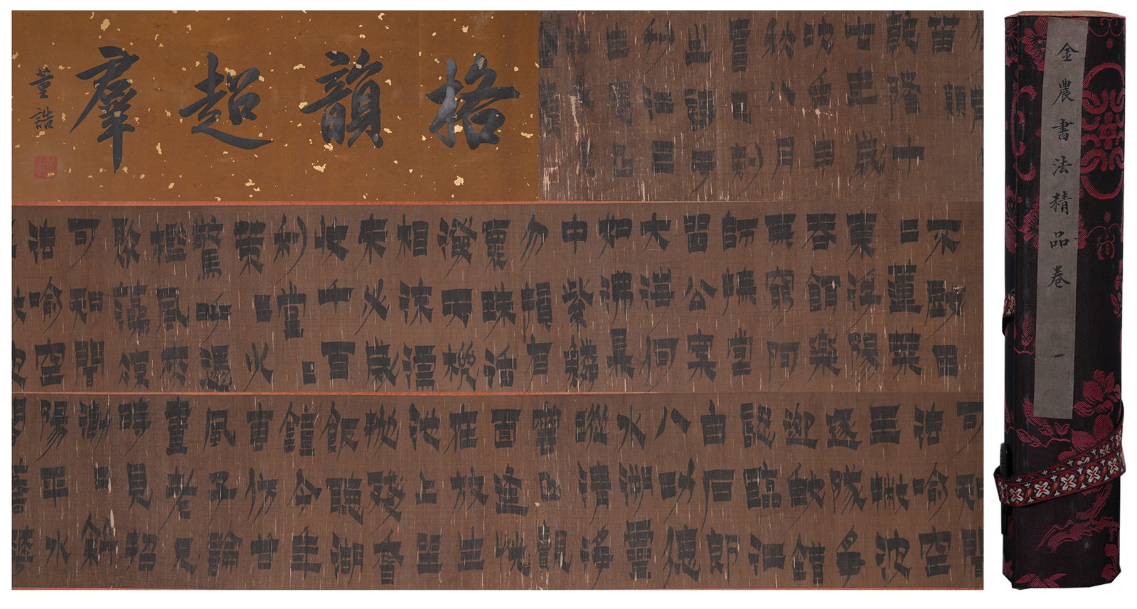 A CALLIGRAPHY HANDSCROLL ON SILK BY JIN NONG.金農: Calligraphy Handscroll on Silk by Jin Nong.金農