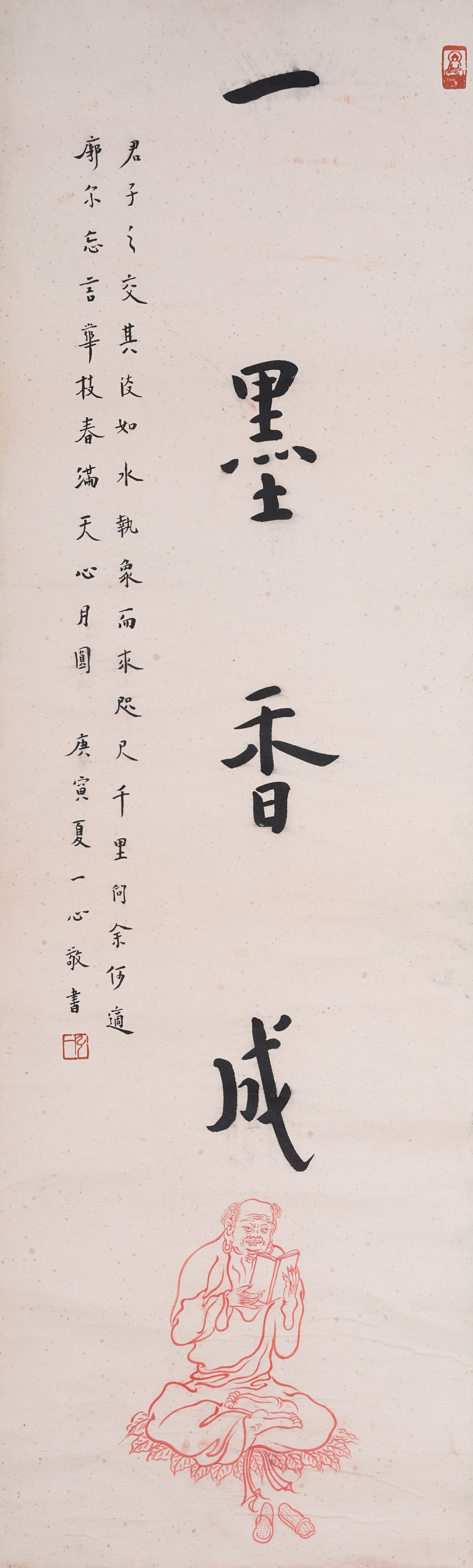 A CALLIGRAPHY ON PAPER BY MASTER HONGYI.弘一: Calligraphy on Paper by Master Hongyi.弘一