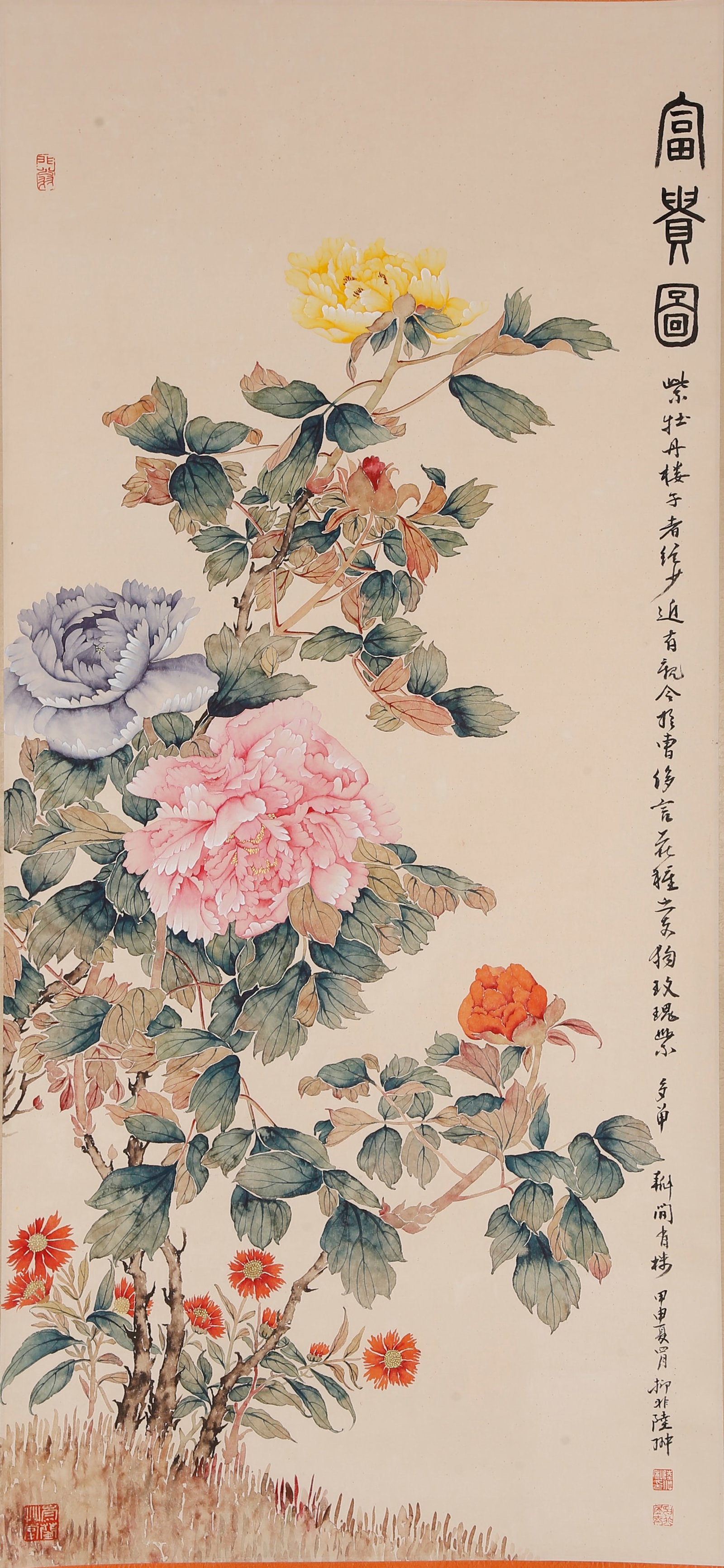 A FLOWER PAINTING ON PAPER BY LU YIFEI.陸抑非: Flower Painting on Paper by Lu Yifei.陸抑非