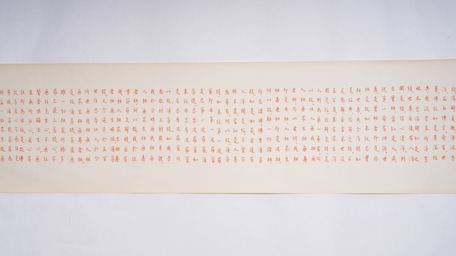 A SCRIPTURE HANDSCROLL ON PAPER BY MASTER HONGYI.弘一 - 11