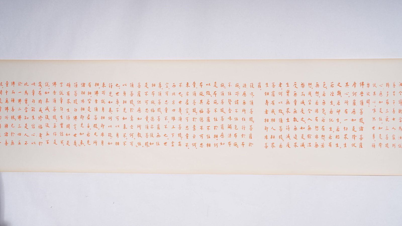 A SCRIPTURE HANDSCROLL ON PAPER BY MASTER HONGYI.弘一 - 3