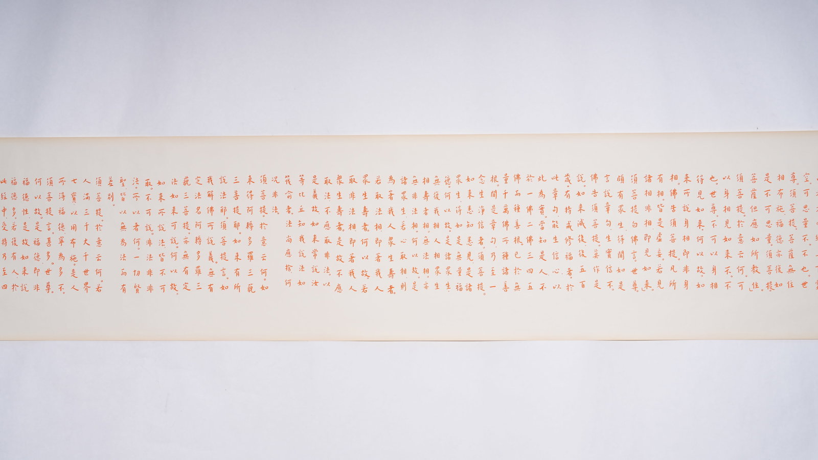 A SCRIPTURE HANDSCROLL ON PAPER BY MASTER HONGYI.弘一 - 4