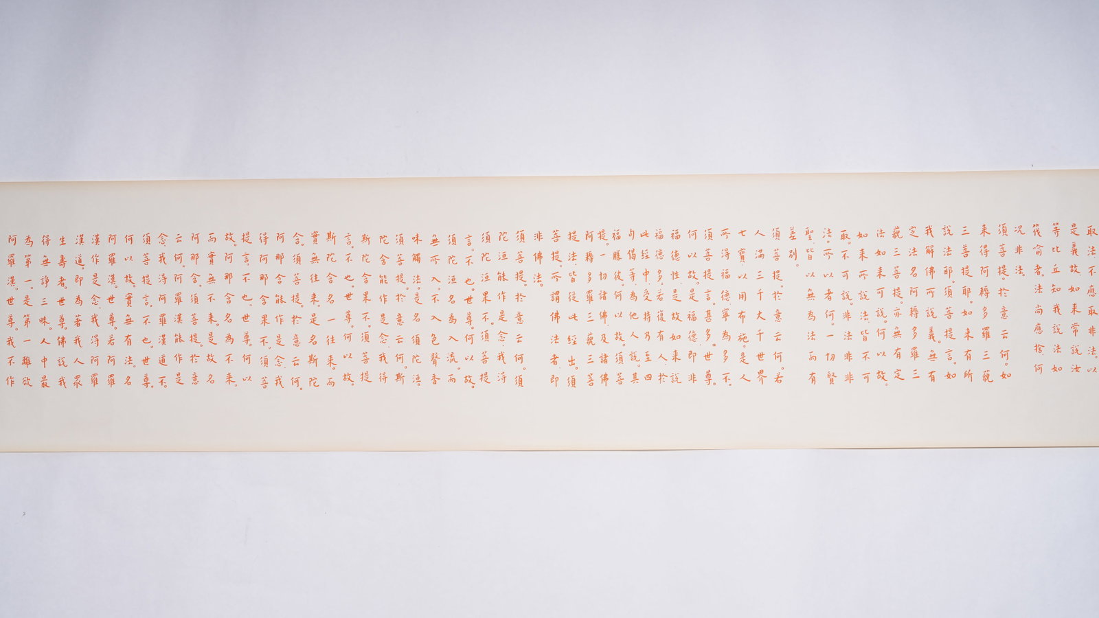 A SCRIPTURE HANDSCROLL ON PAPER BY MASTER HONGYI.弘一 - 5