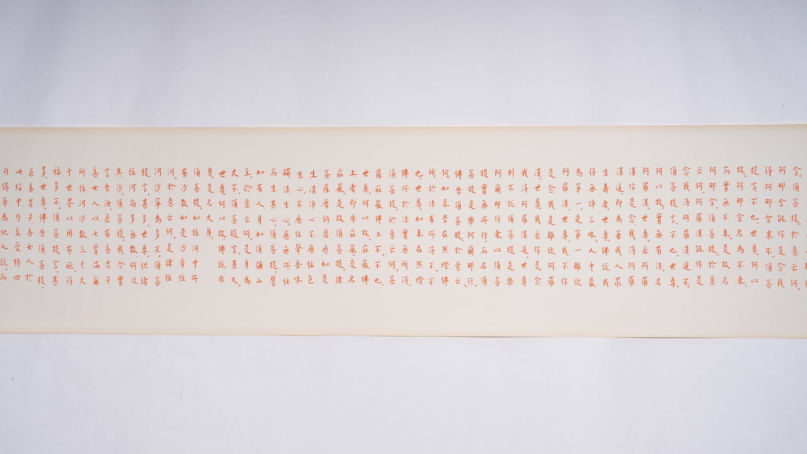 A SCRIPTURE HANDSCROLL ON PAPER BY MASTER HONGYI.弘一 - 6