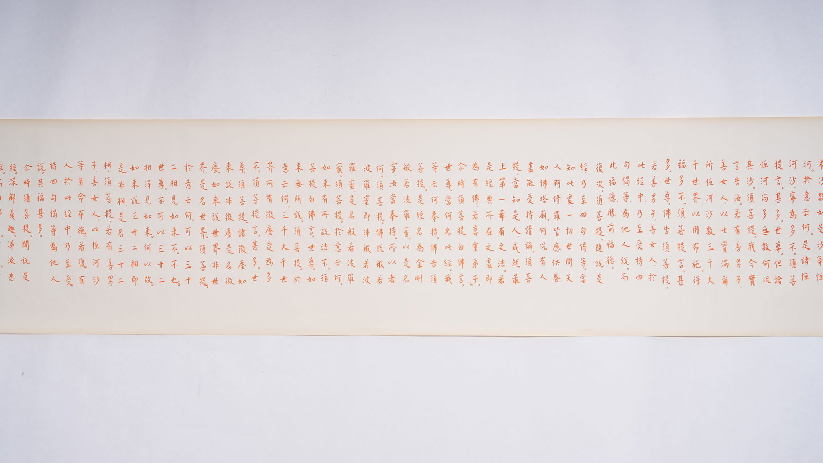 A SCRIPTURE HANDSCROLL ON PAPER BY MASTER HONGYI.弘一 - 7