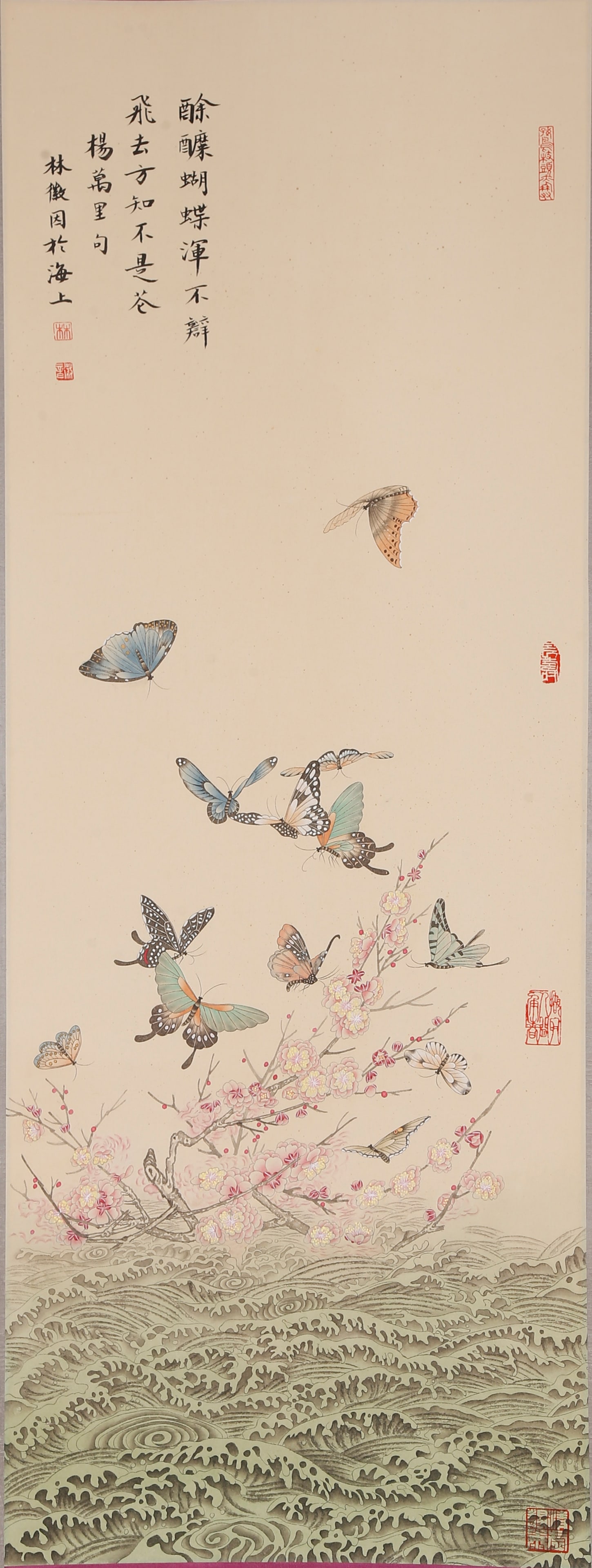 A FLOWER AND BUTTERFLY PAINTING ON PAPER BY LIN HUIYIN.林徽因: Flower and Butterfly Painting on Paper by Lin Huiyin.林徽因