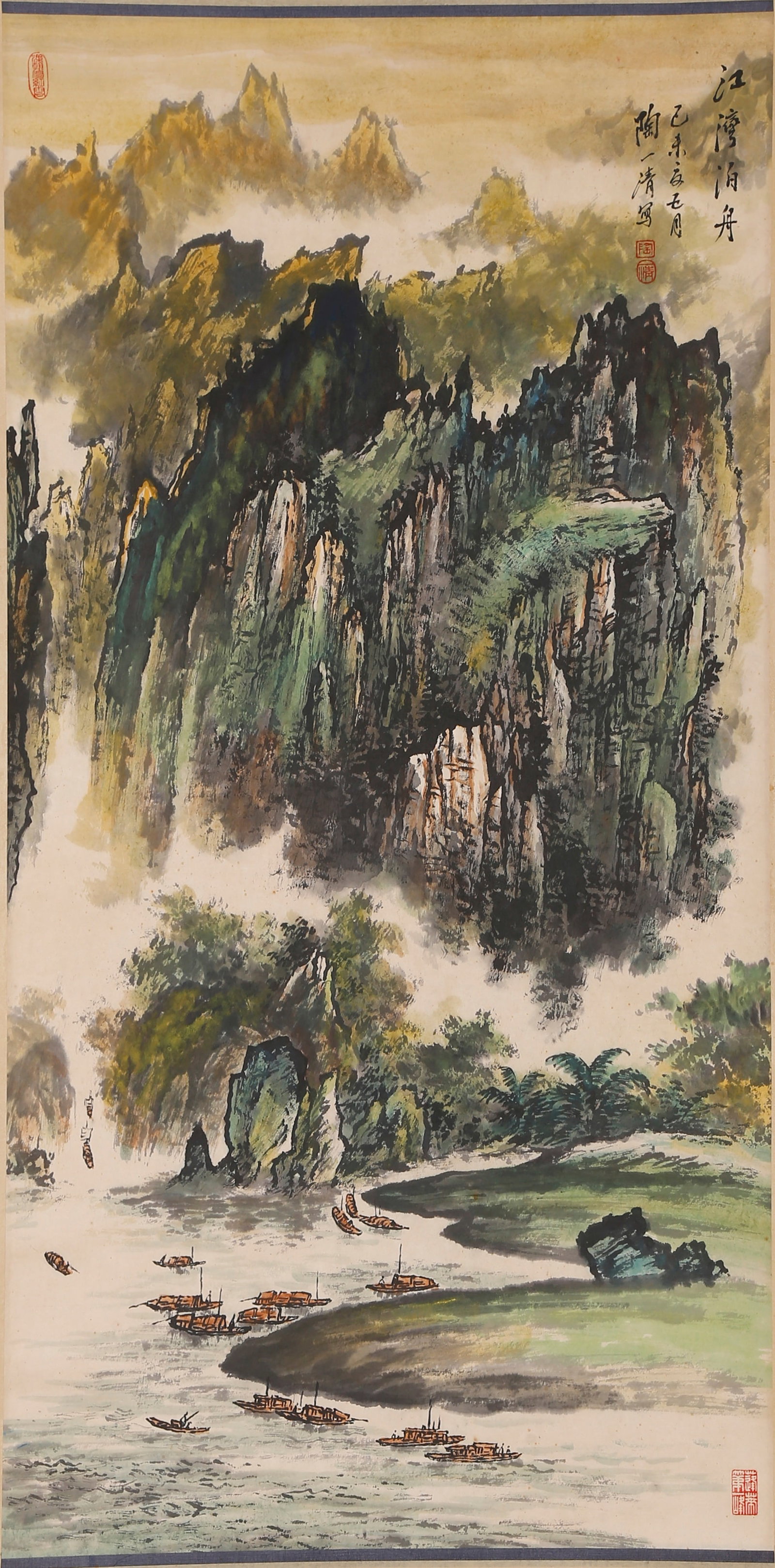 A LANDSCAPE PAINTING ON PAPER BY TAO YIQING.陶一清: Landscape Painting on Paper by Tao Yiqing.陶一清