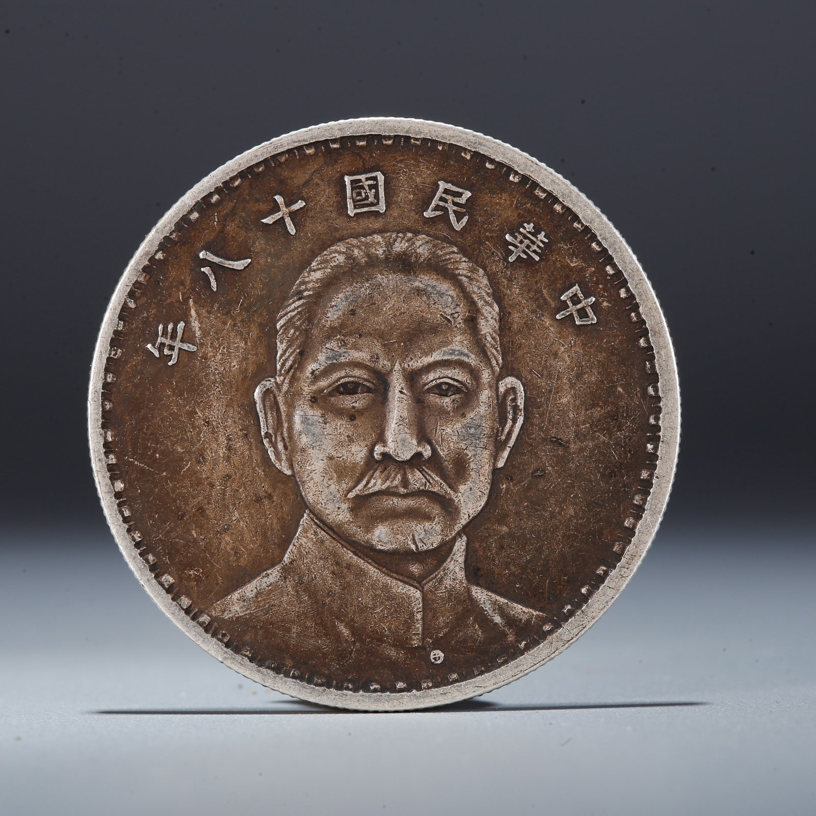 A SILVER DOLLAR COIN (1 of 3)