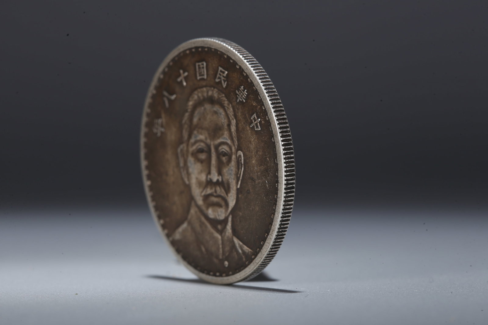 A SILVER DOLLAR COIN - 2