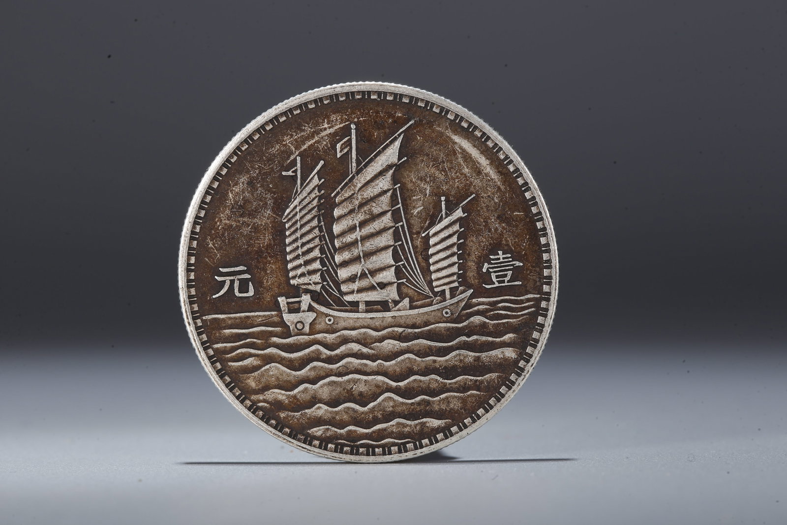 A SILVER DOLLAR COIN - 3