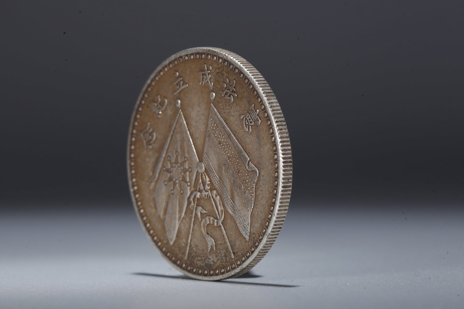 A SILVER DOLLAR COIN - 2