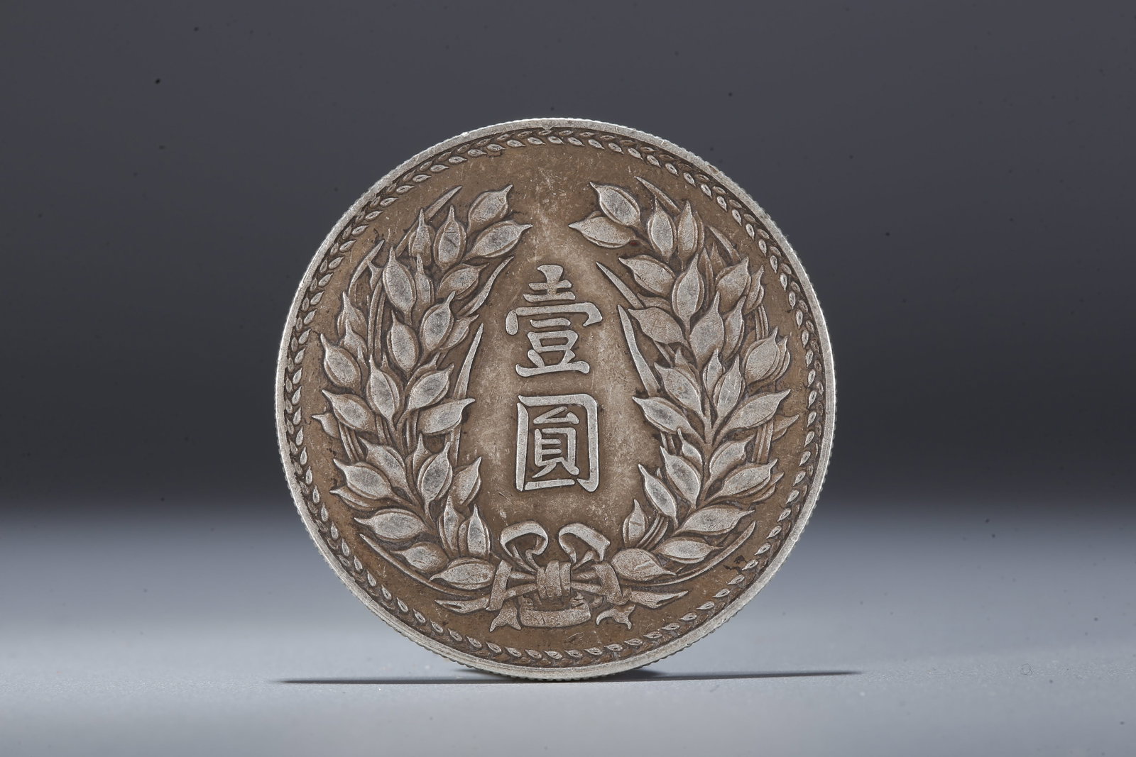 A SILVER DOLLAR COIN - 3