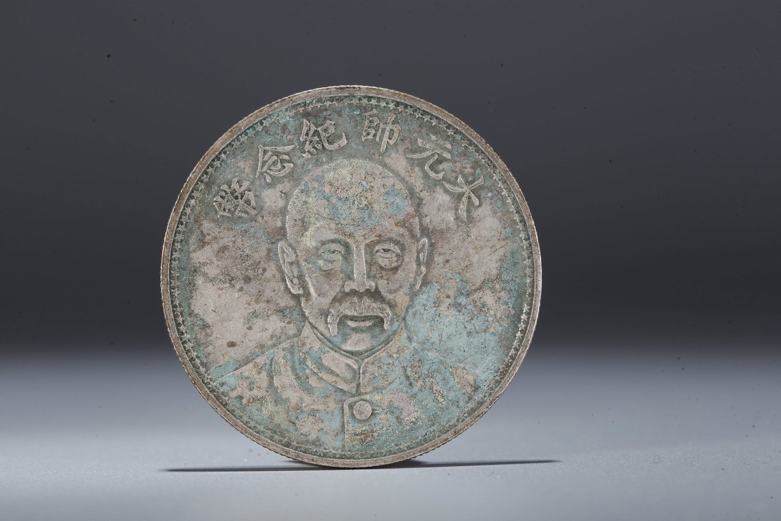 A SILVER DOLLAR COIN - 3