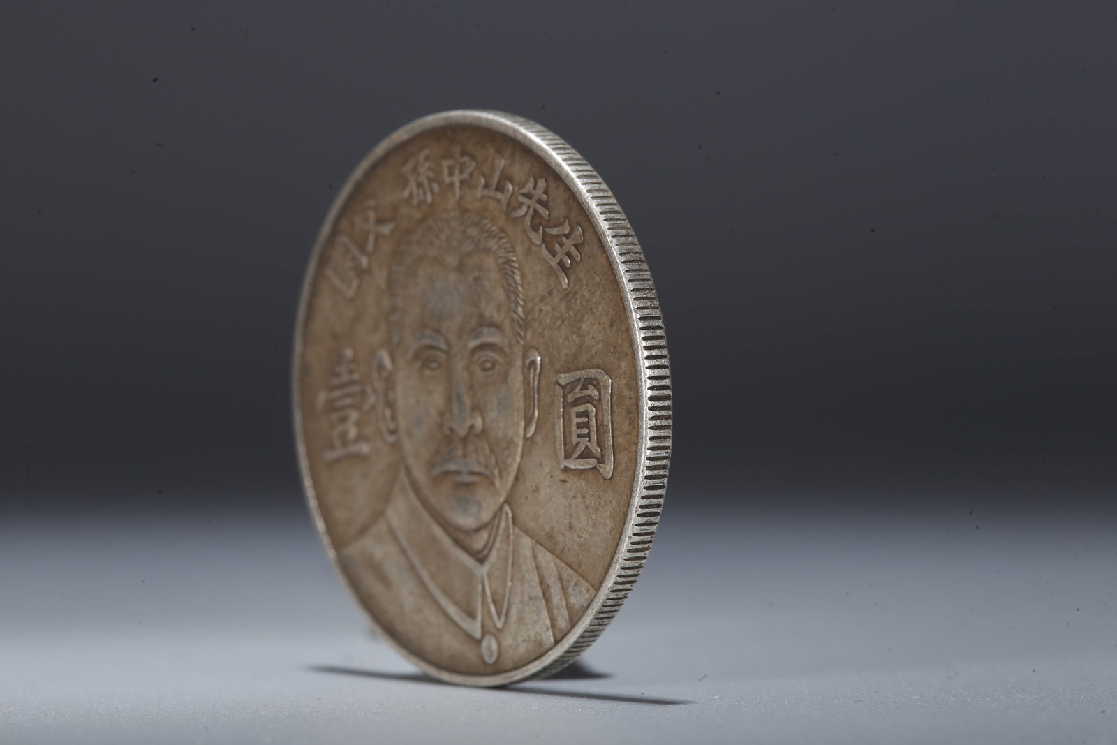 A SILVER DOLLAR COIN - 2