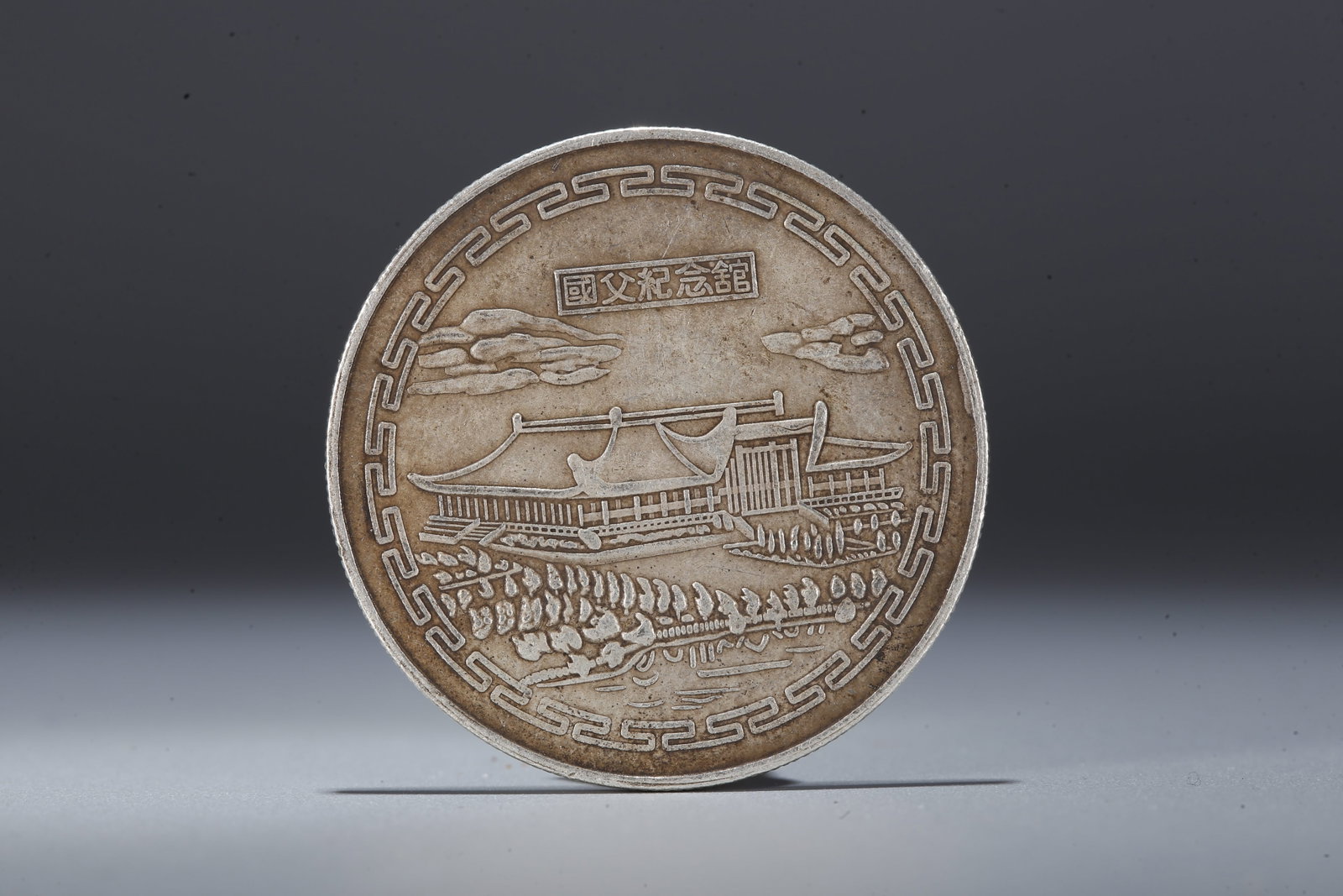 A SILVER DOLLAR COIN - 3