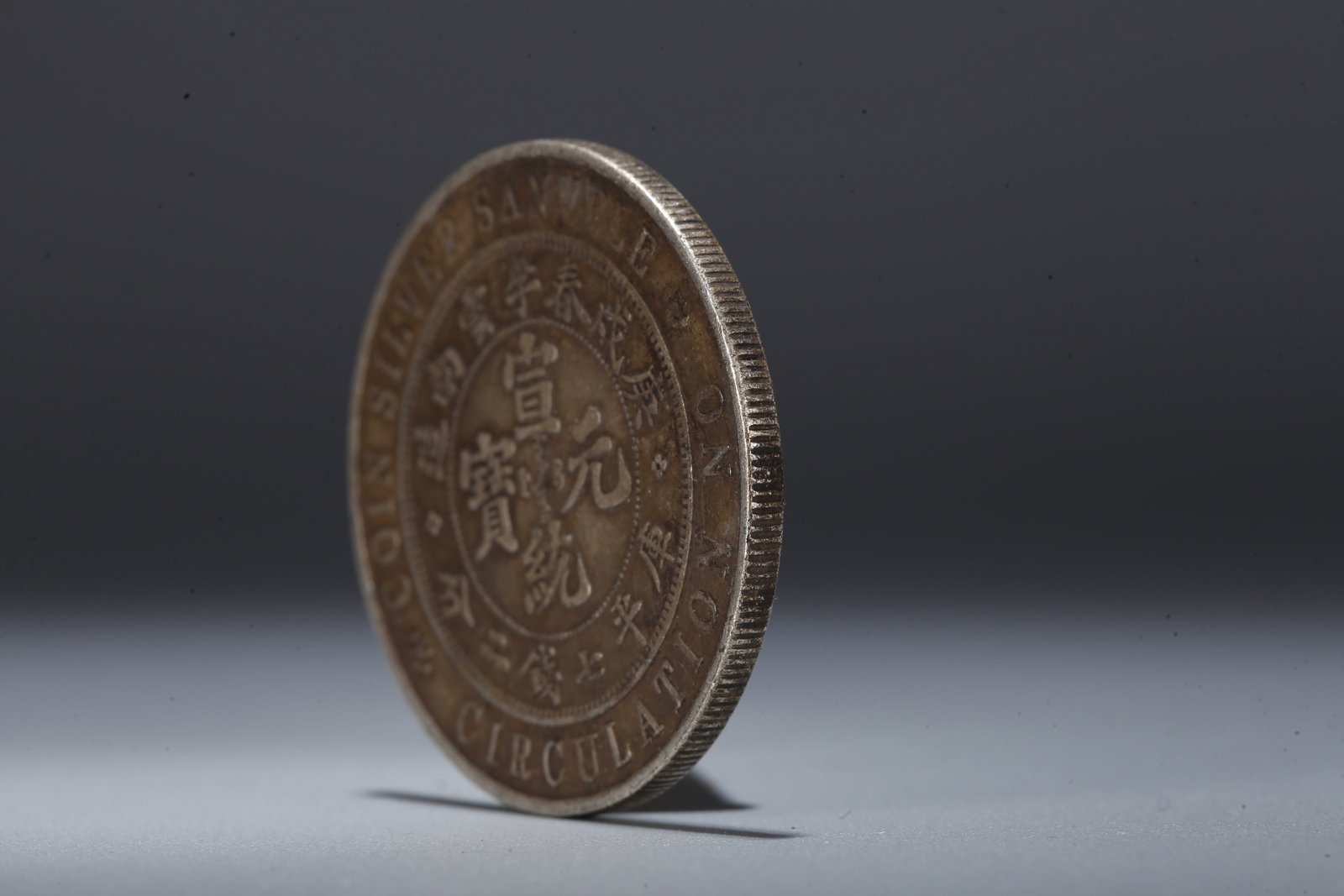 A SILVER DOLLAR COIN - 2