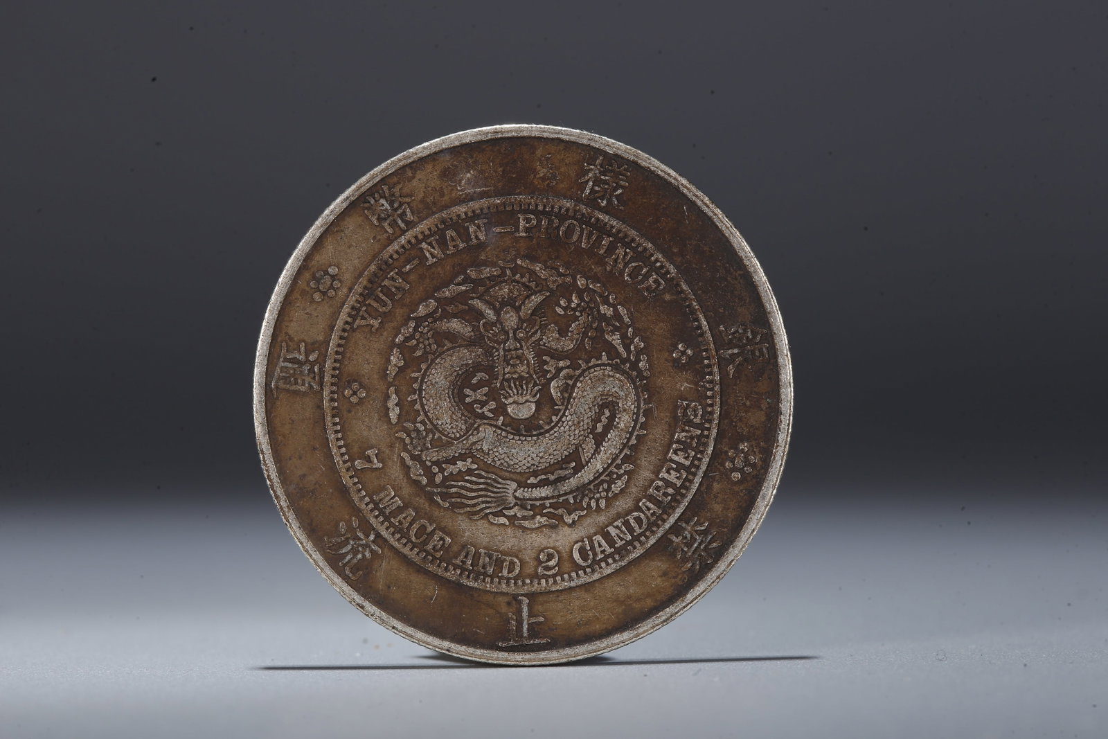 A SILVER DOLLAR COIN - 3