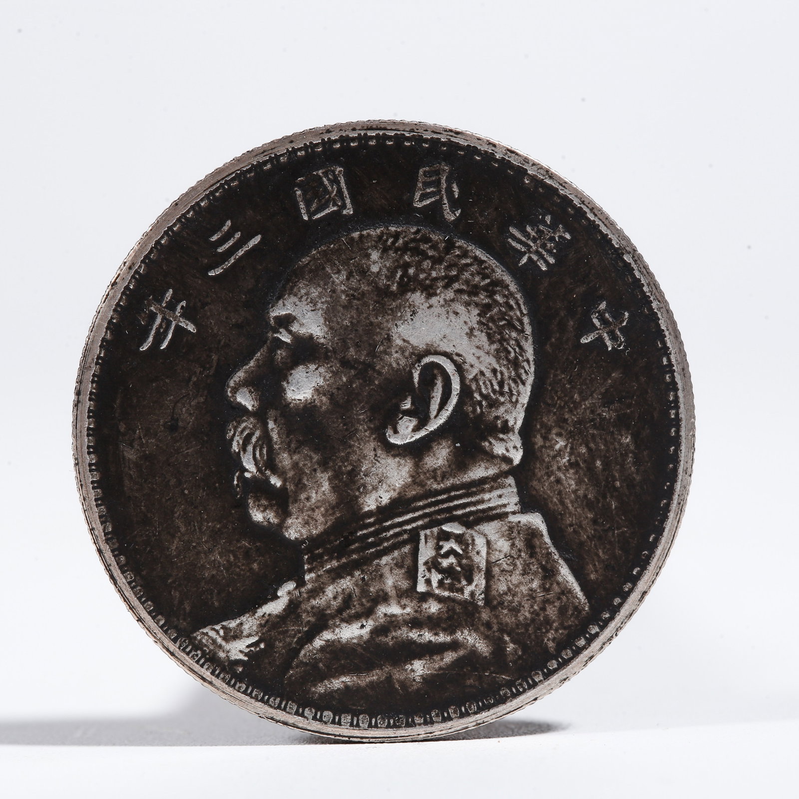 A SILVER DOLLAR COIN (1 of 3)