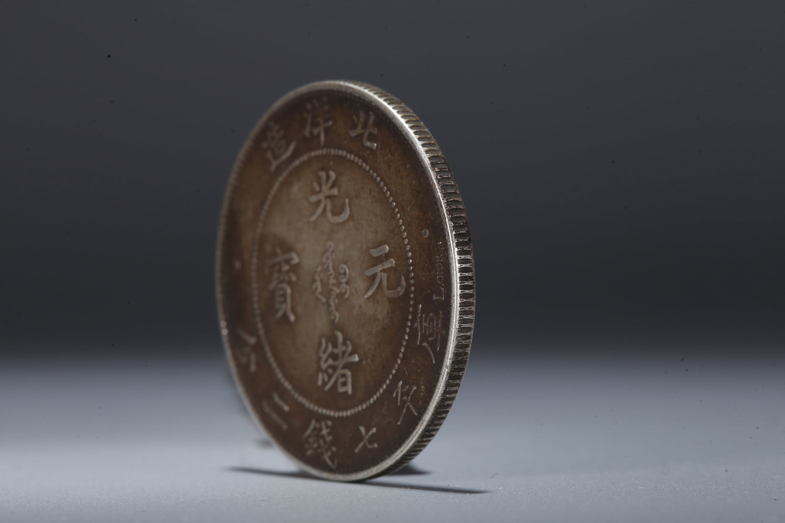 A SILVER DOLLAR COIN - 2
