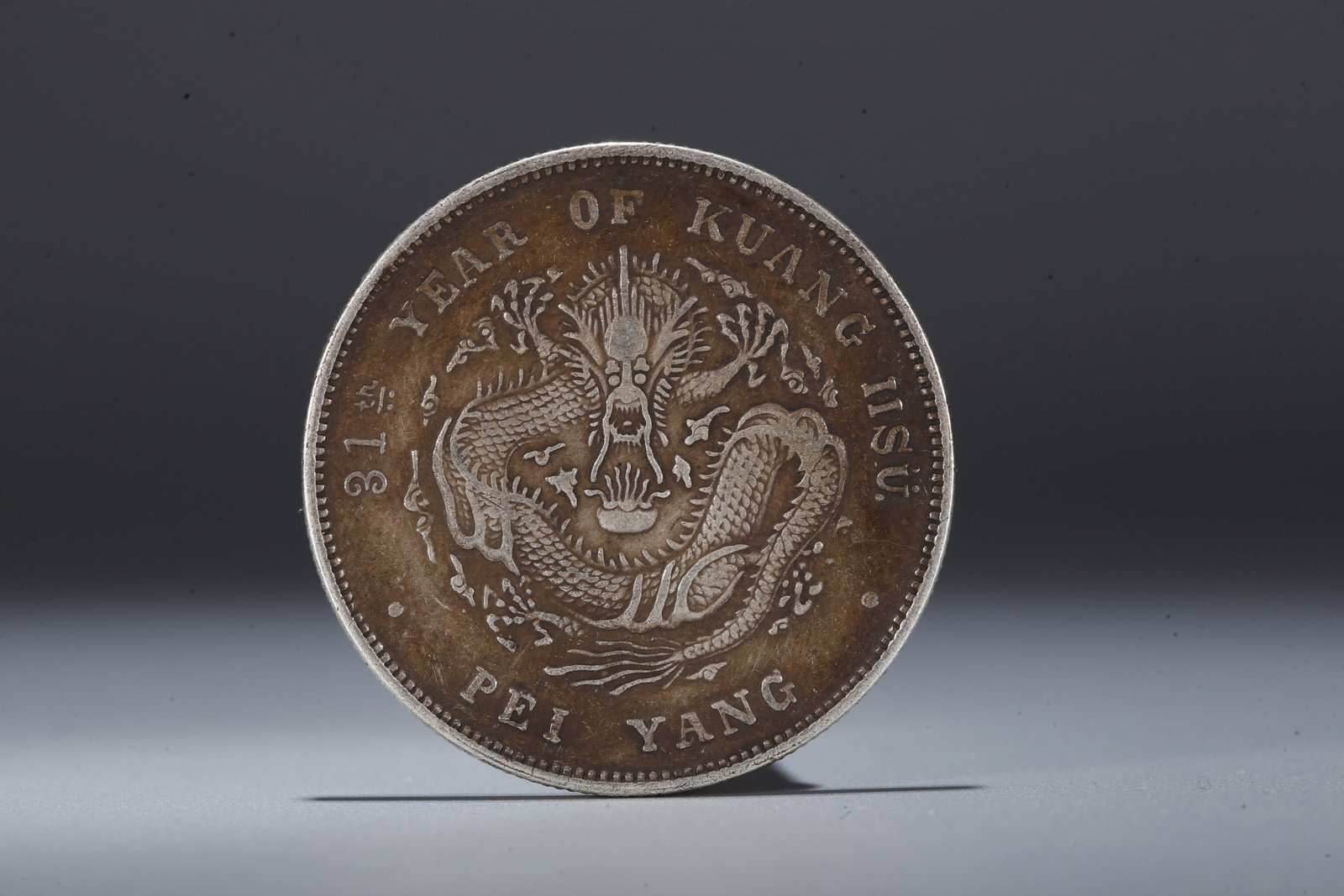 A SILVER DOLLAR COIN - 3