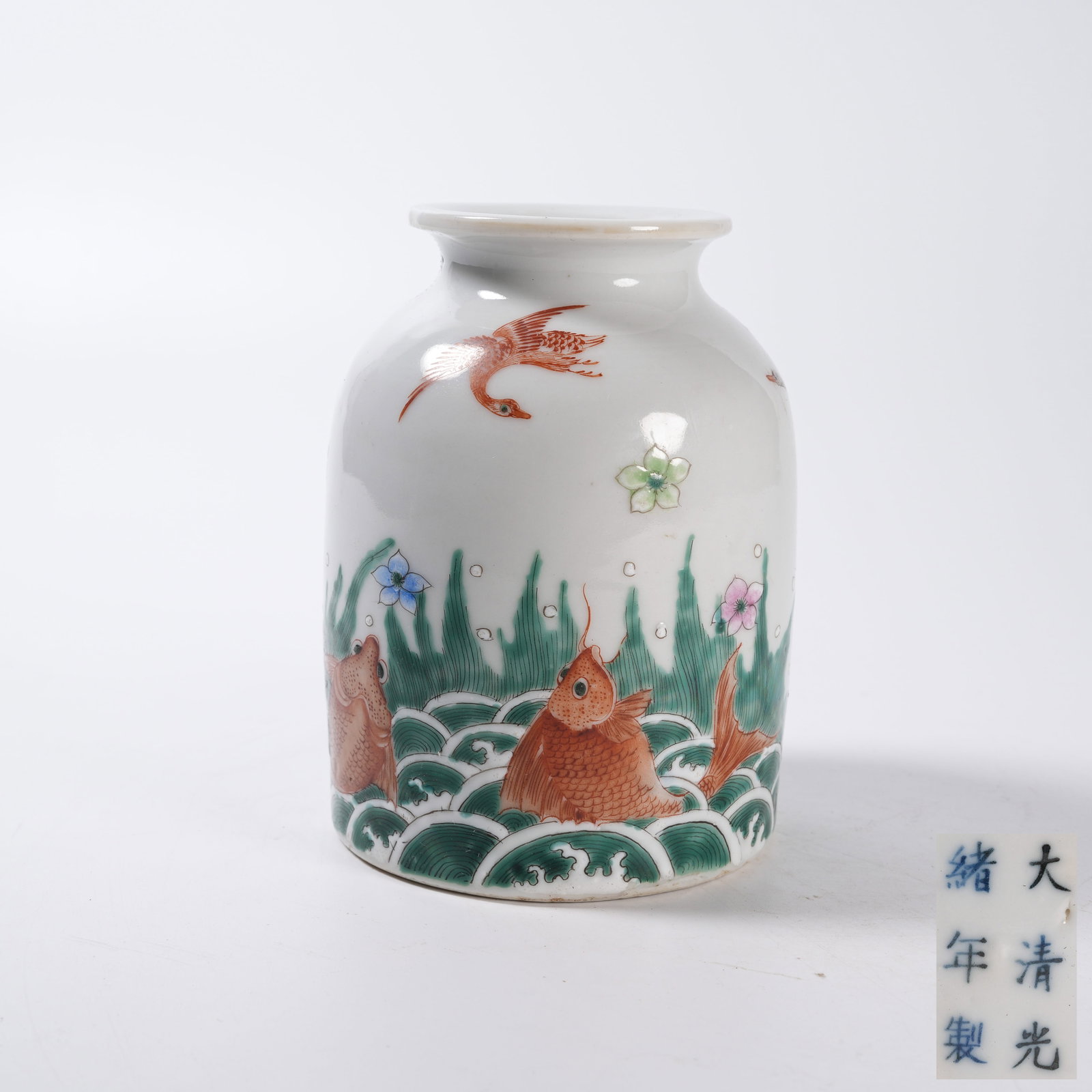 A WUCAI WATER POT WITH CARPS LEAPING OVER DRAGON GATE PATTERN: Wucai Water Pot with Carps Leaping over Dragon Gate Pattern