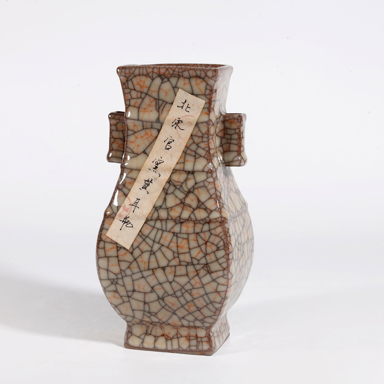A GUAN KILN VASE WITH DOUBLE TUBULAR EARS (1 of 8)