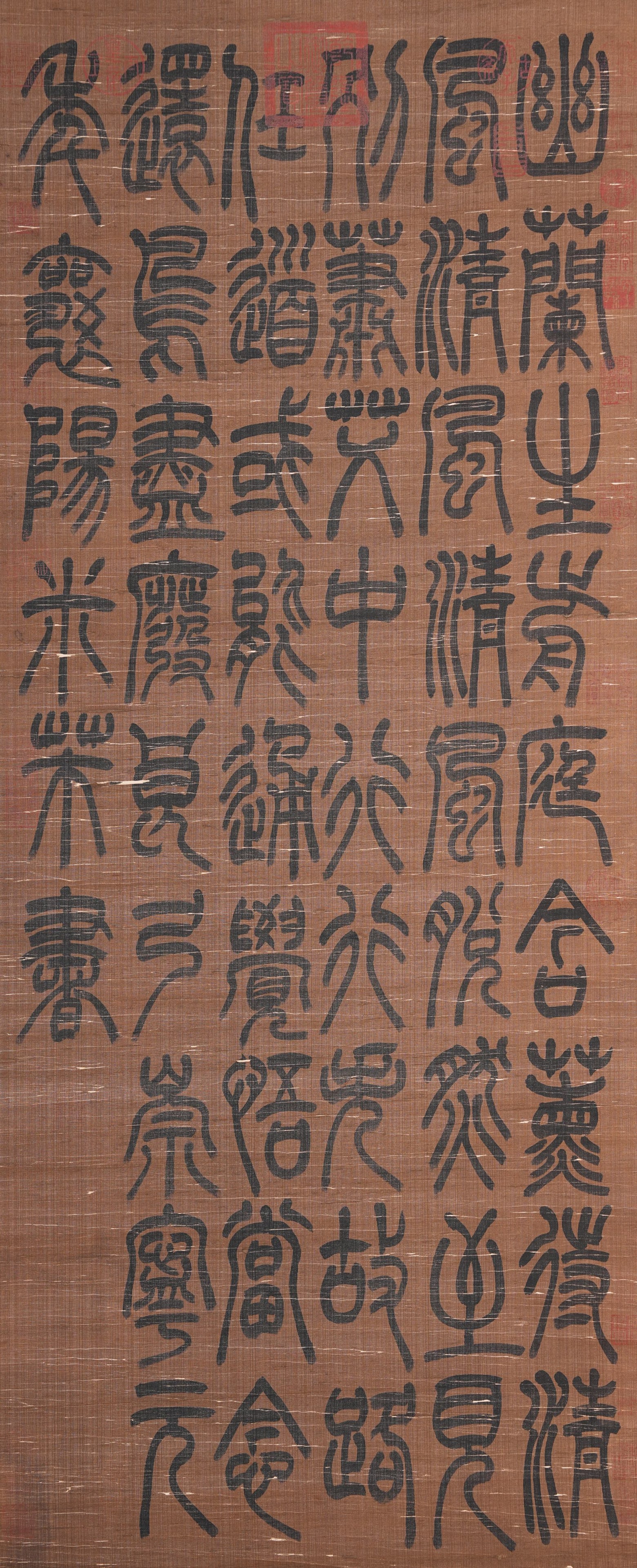 A CALLIGRAPHY ON SILK BY MI FU.米芾 (1 of 10)