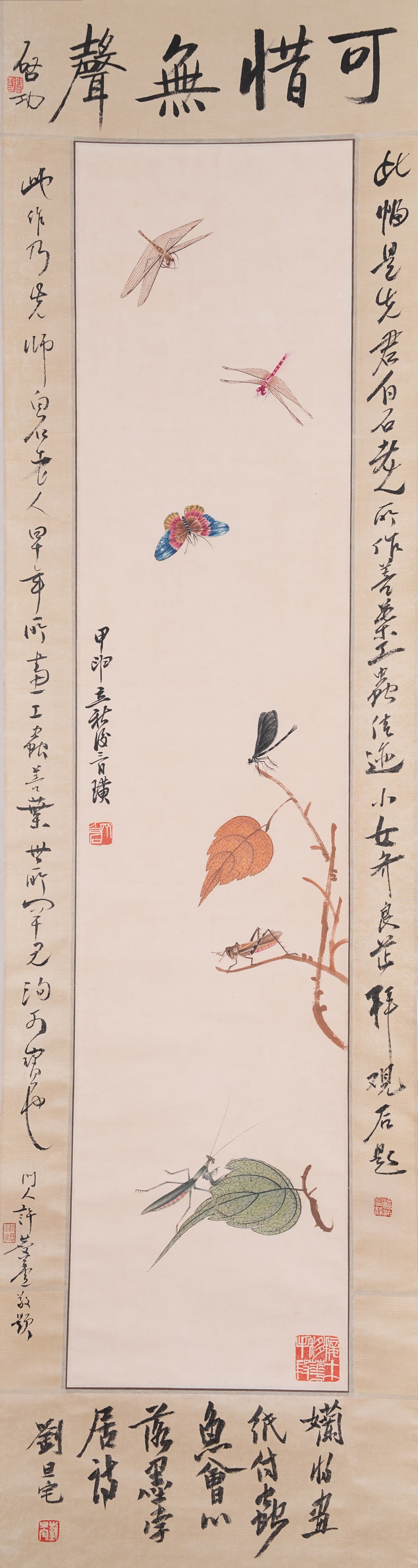 A GRASS AND INSECT PAINTING ON PAPER BY QI BAISHI.齊白石: Grass and Insect Painting on Paper by Qi Baishi.齊白石