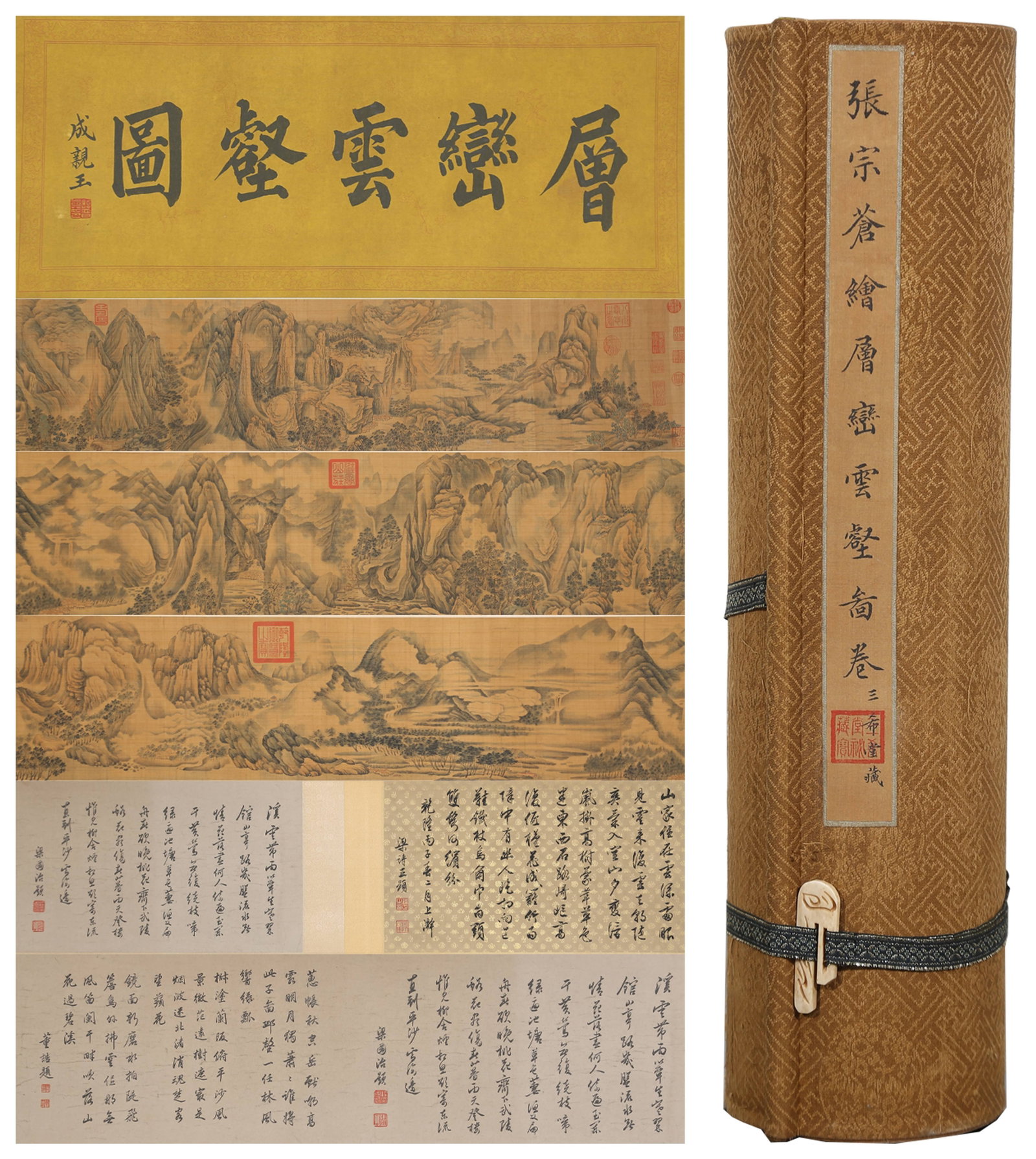 A HANDSCROLL OF LAYERED PEAKS AND MISTY VALLEYS PAINTING ON SILK BY ZHANG ZONGCANG.張宗: Handscroll of Layered Peaks and Misty Valleys Painting on Silk by Zhang Zongcang.張宗蒼