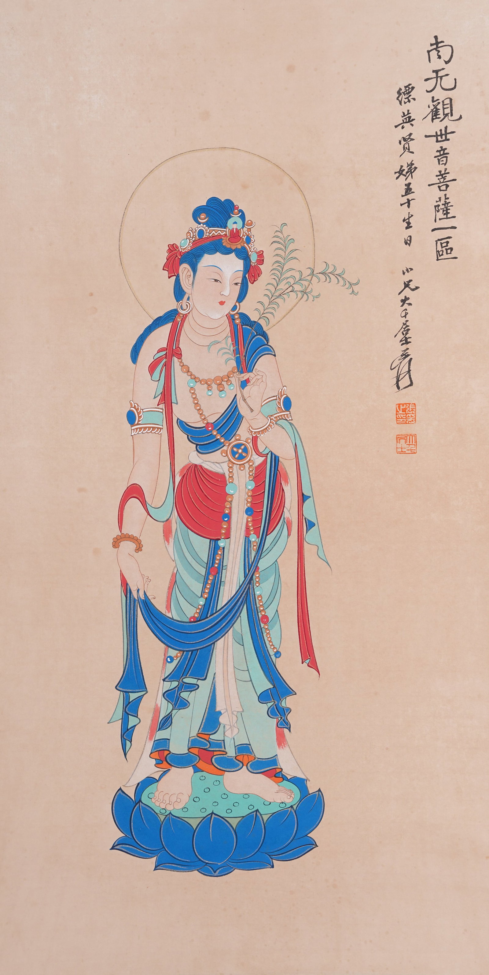A GUAN YIN PAINTING ON PAPER BY ZHANG DAQIAN.張大千: Guan Yin Painting on Paper by Zhang Daqian.張大千