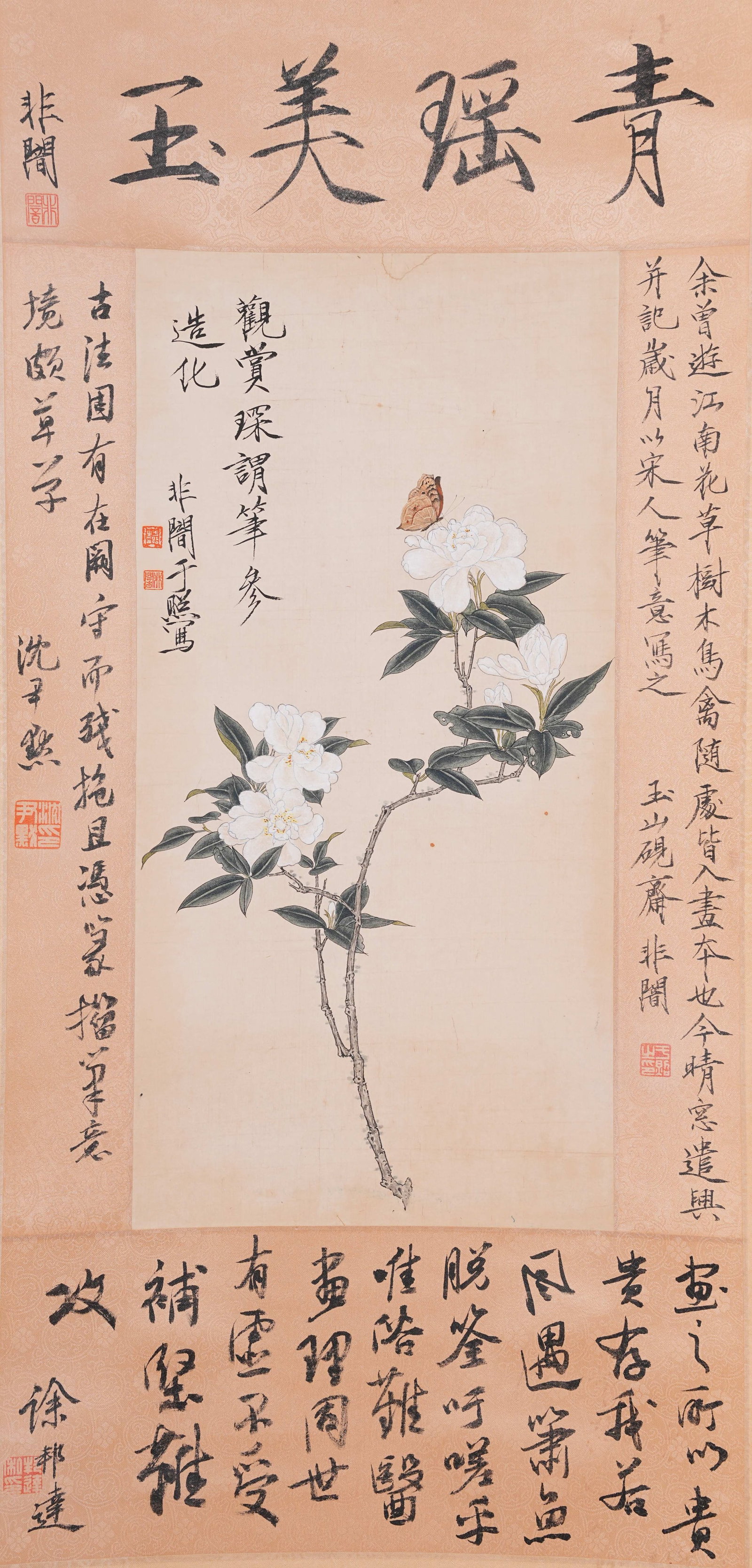 A FLOWER AND BUTTERFLY PAINTING ON PAPER BY YU FEIAN.於非闇: Flower and Butterfly Painting on Paper by Yu Feian.於非闇