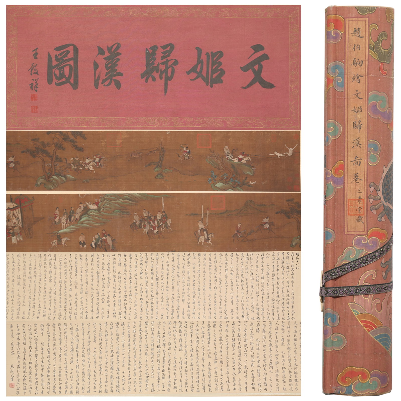 A HANDSCROLL OF WEN JI RETURNING TO HAN PAINTING ON SILK BY ZHAO BOJU.趙伯駒: Handscroll of Wen Ji Returning to Han Painting on Silk by Zhao Boju.趙伯駒