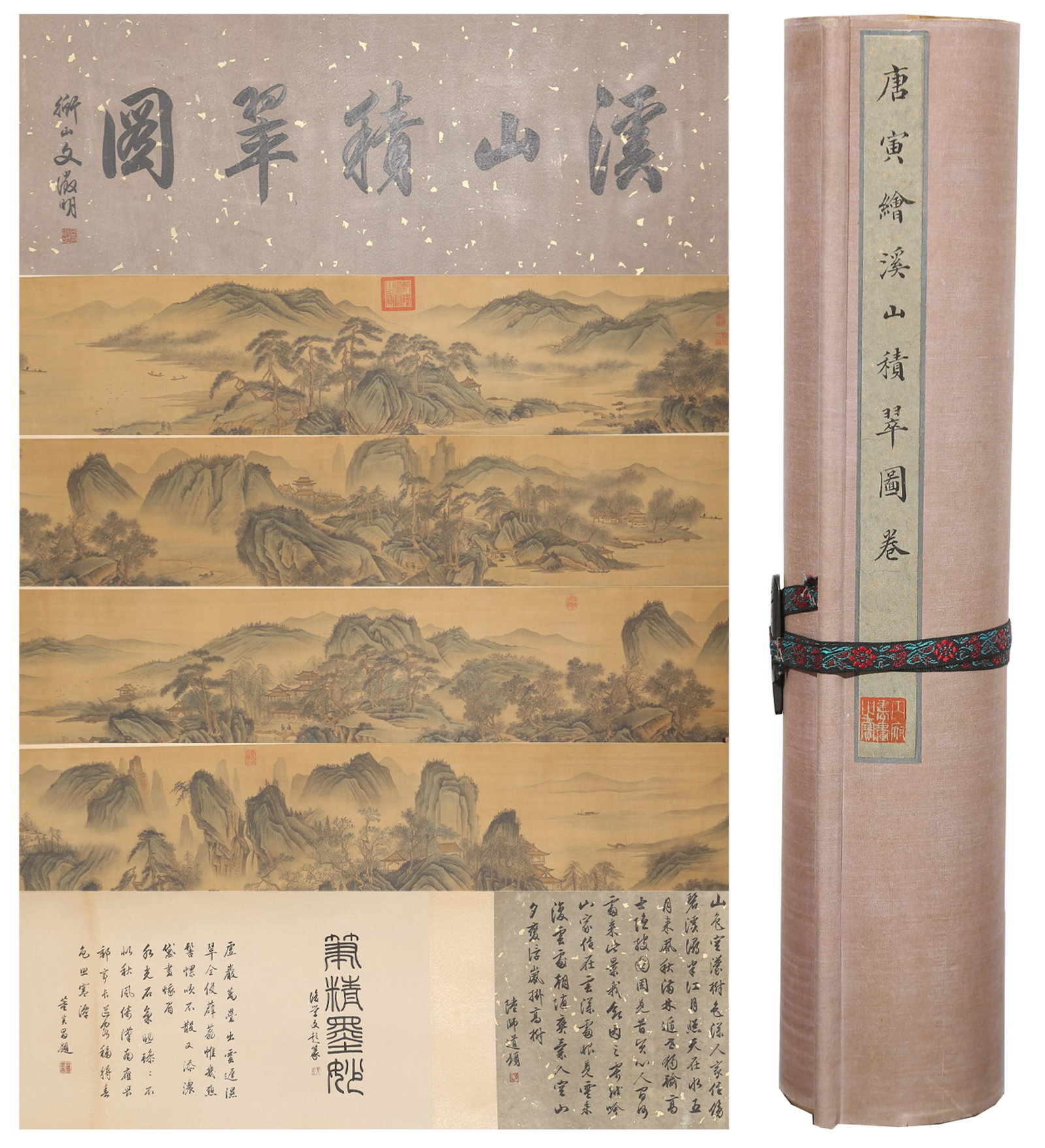 A GREEN STREAMS AND LAYERED HILLS HANDSCROLL PAINTING ON SILK BY TANG BOHU.唐伯虎: Green Streams and Layered Hills Handscroll Painting on Silk by Tang Bohu.唐伯虎