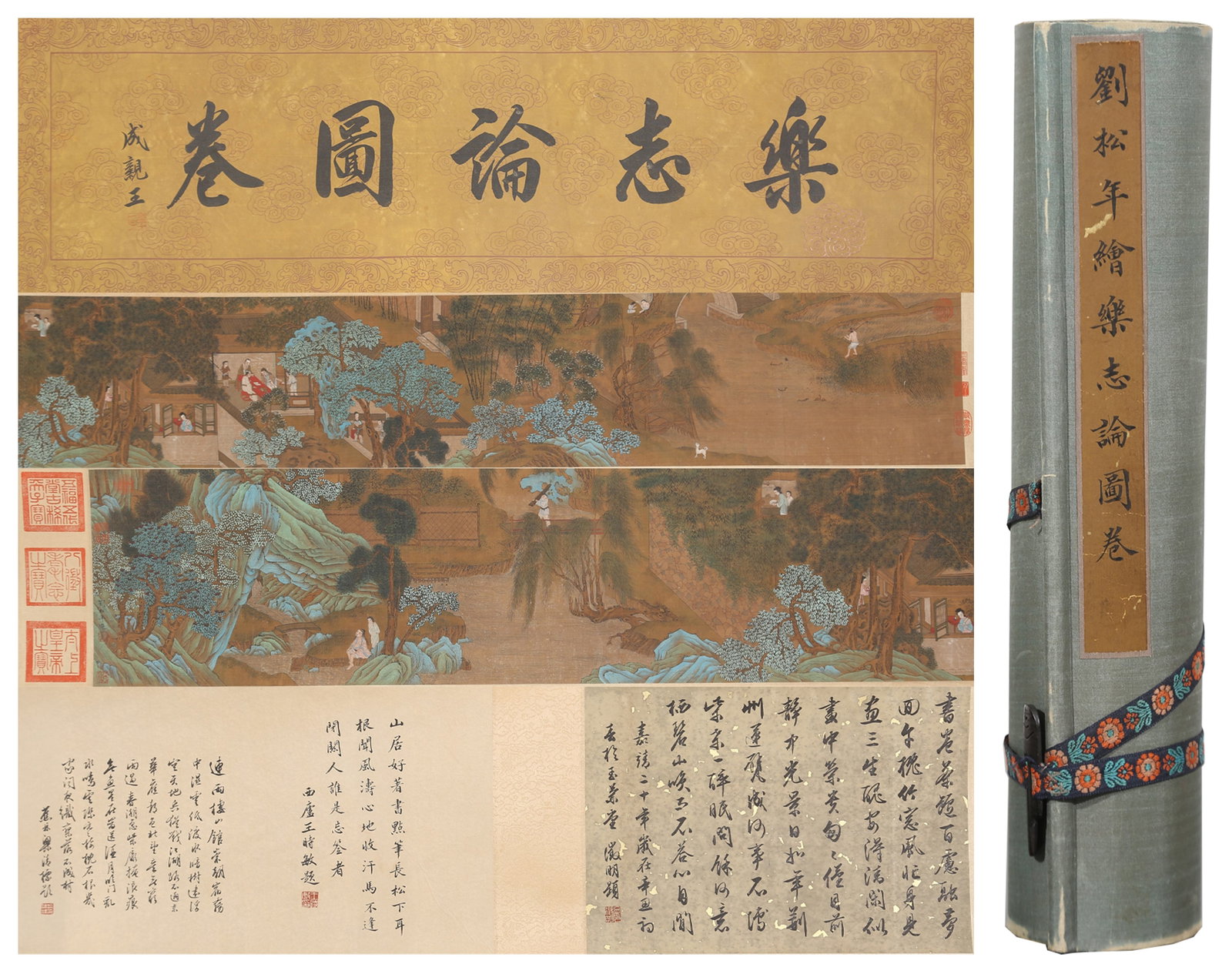 A ODE TO CONTENTMENT HANDSCROLL PAINTING ON SILK BY LIU SONGNIAN.劉松年: Ode to Contentment Handscroll Painting on Silk by Liu Songnian.劉松年