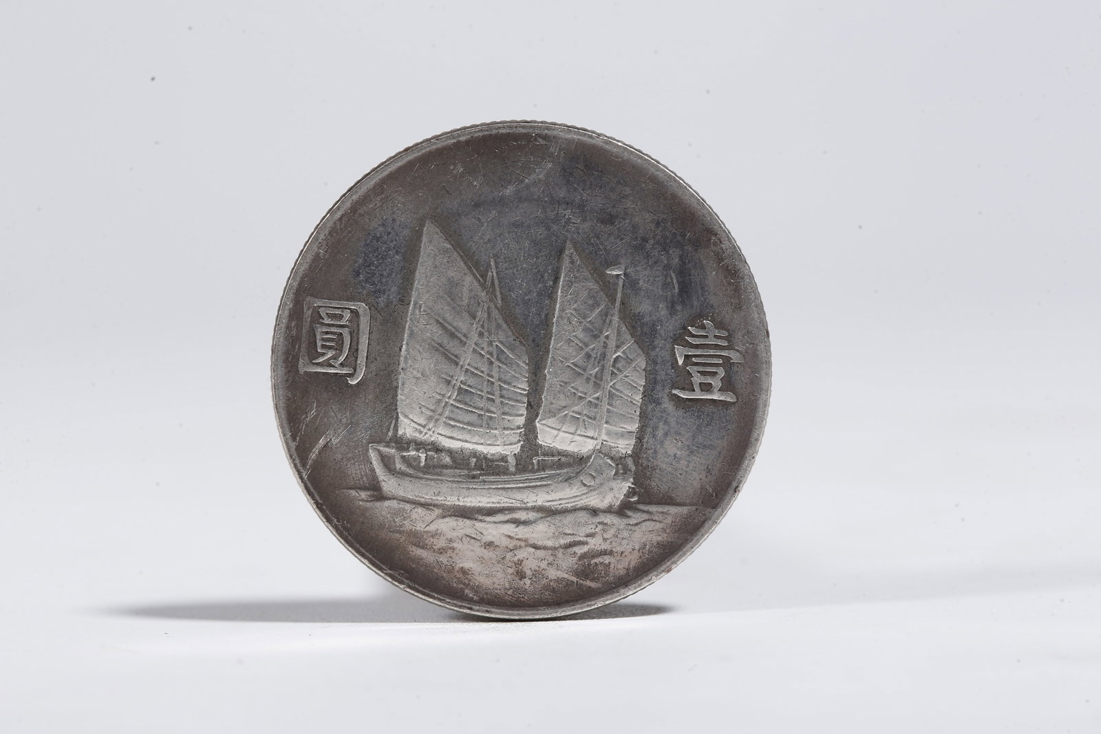 A SILVER DOLLAR COIN - 3